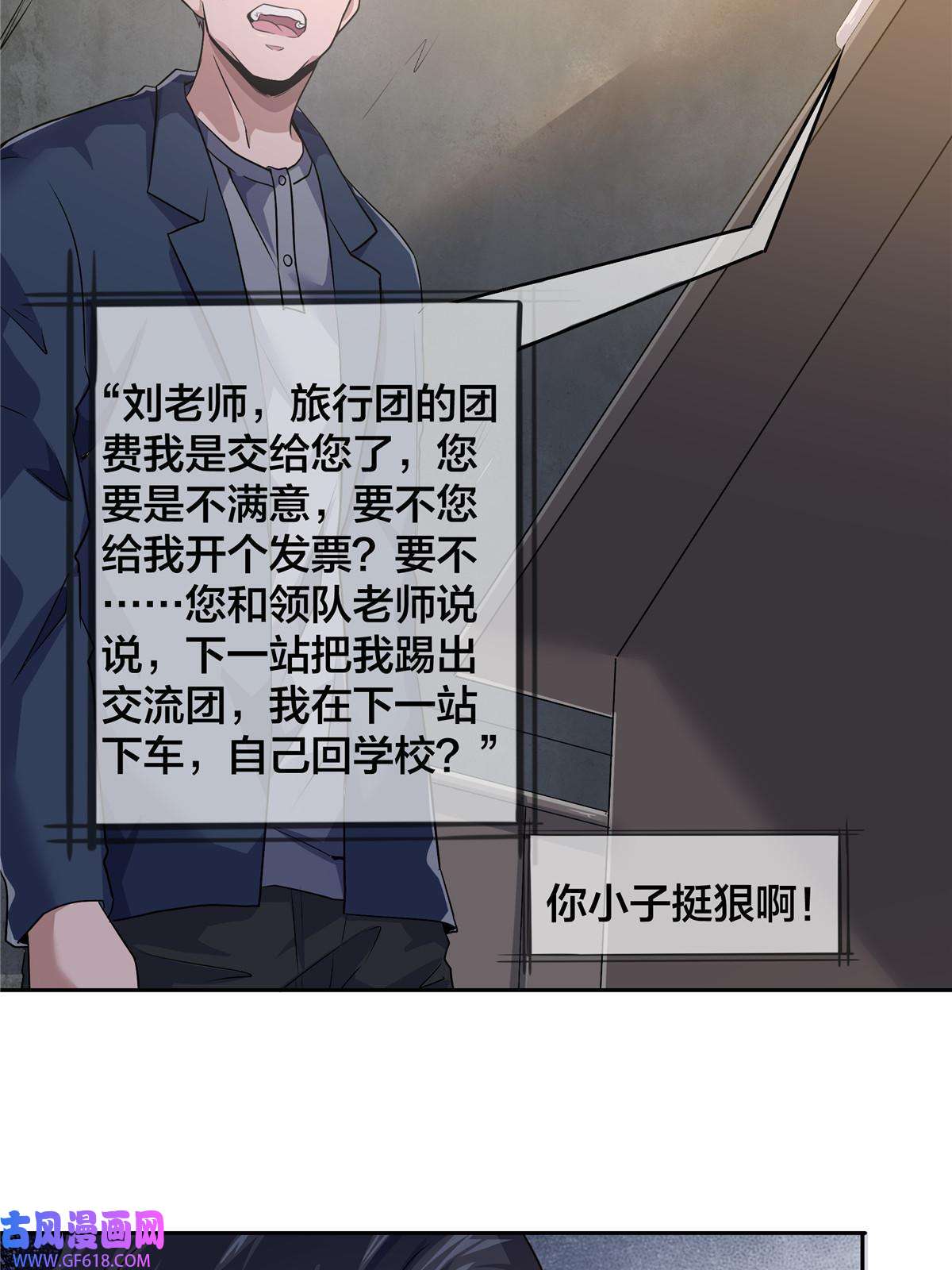 稳住别浪05 打工人，太难了