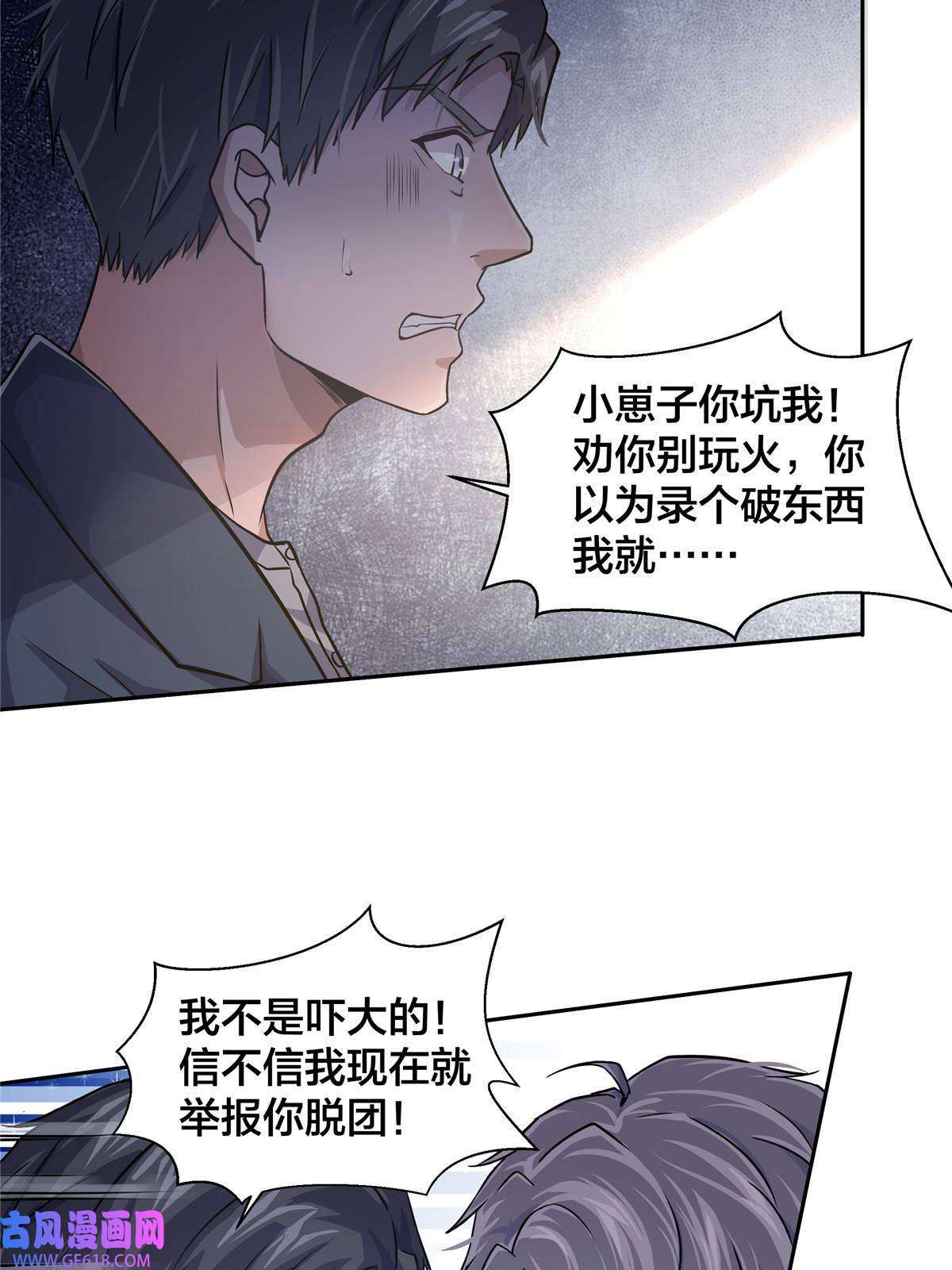 稳住别浪05 打工人，太难了