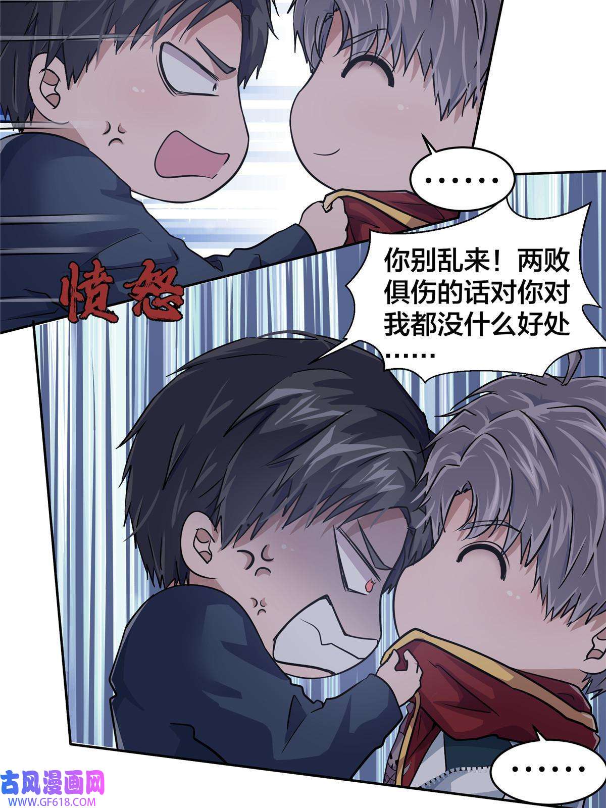 稳住别浪05 打工人，太难了