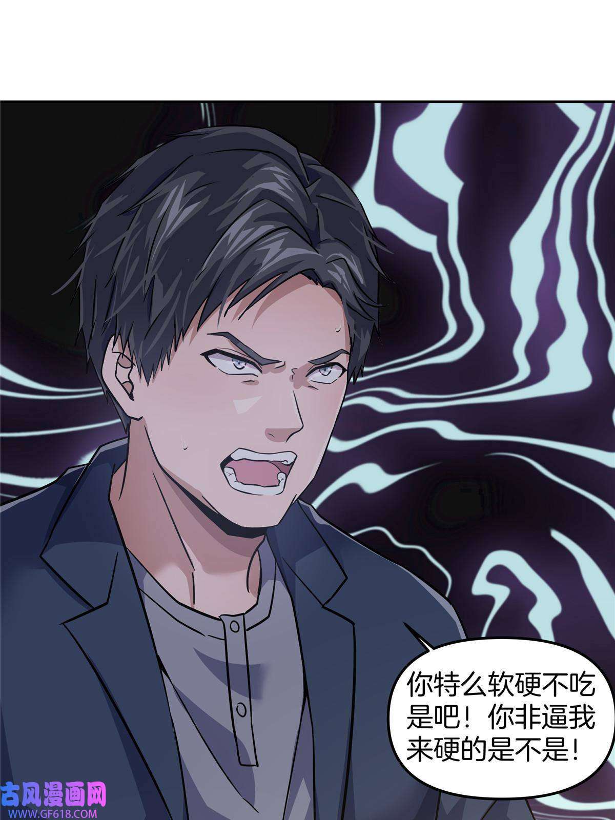 稳住别浪05 打工人，太难了