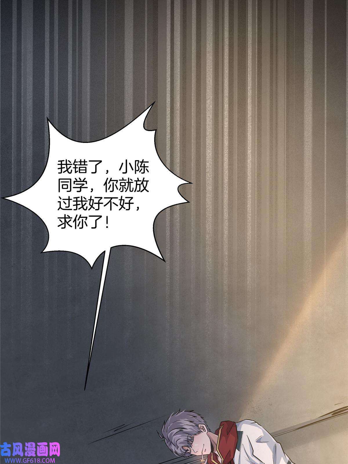 稳住别浪05 打工人，太难了