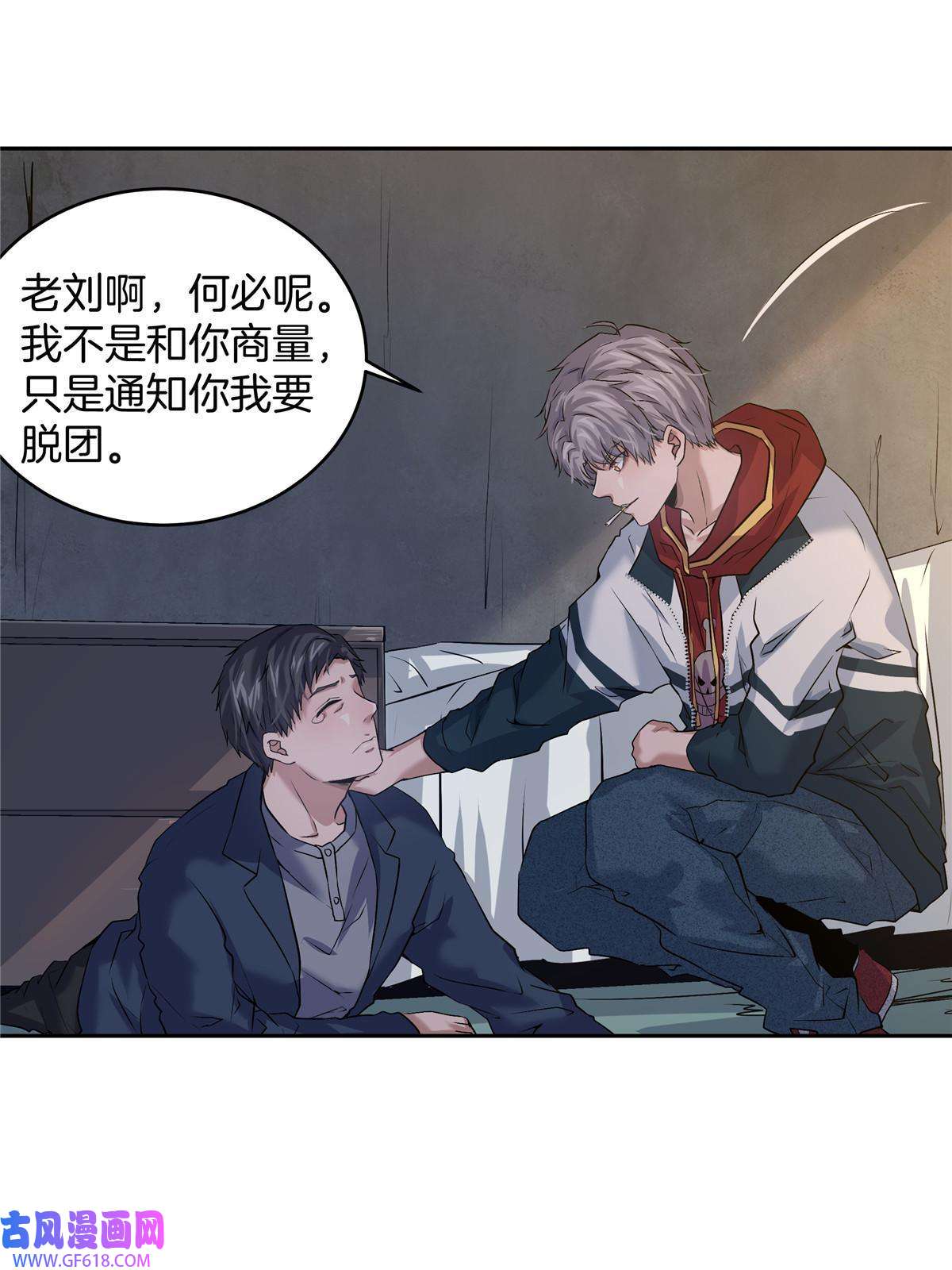 稳住别浪05 打工人，太难了