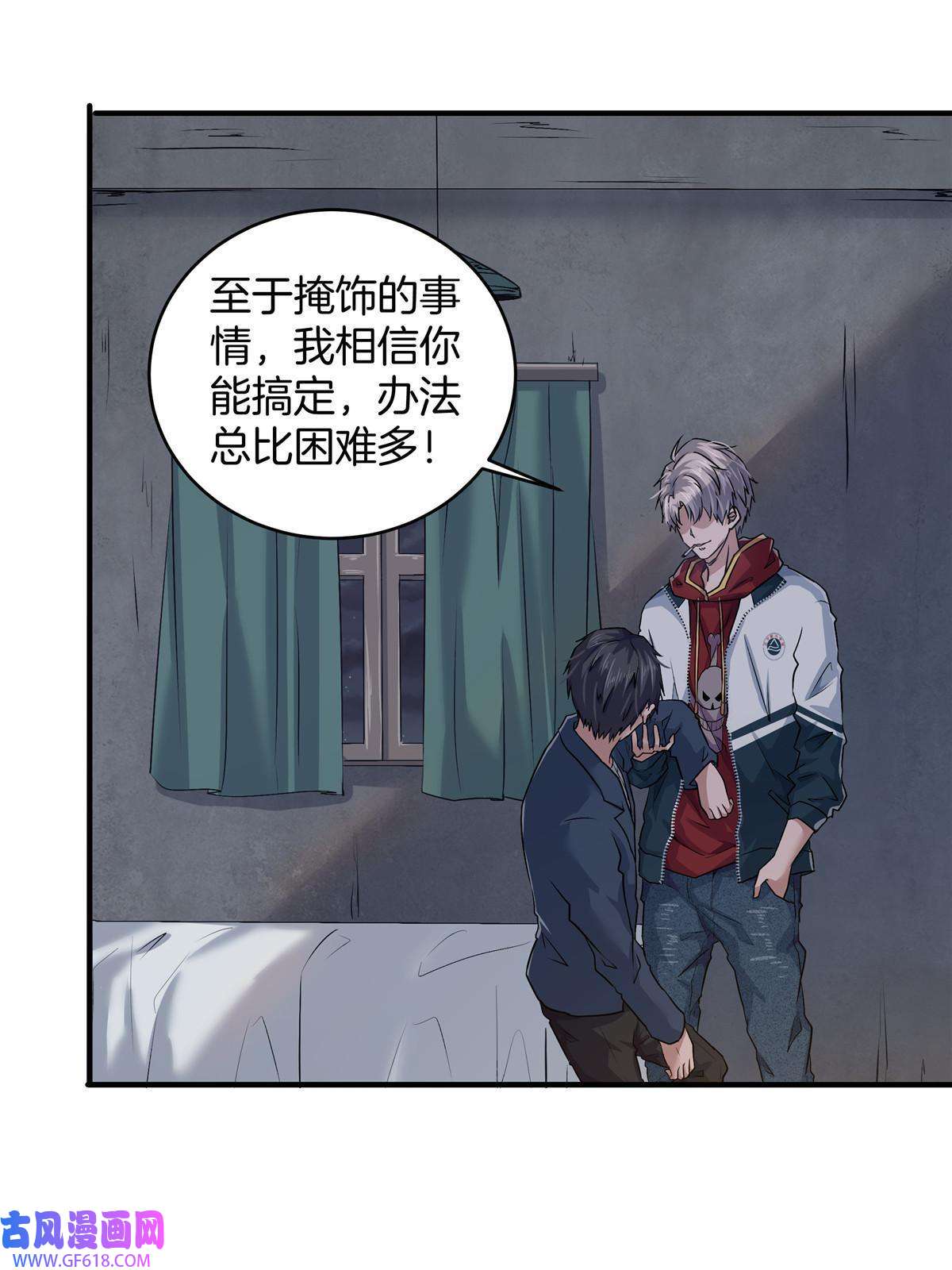 稳住别浪05 打工人，太难了