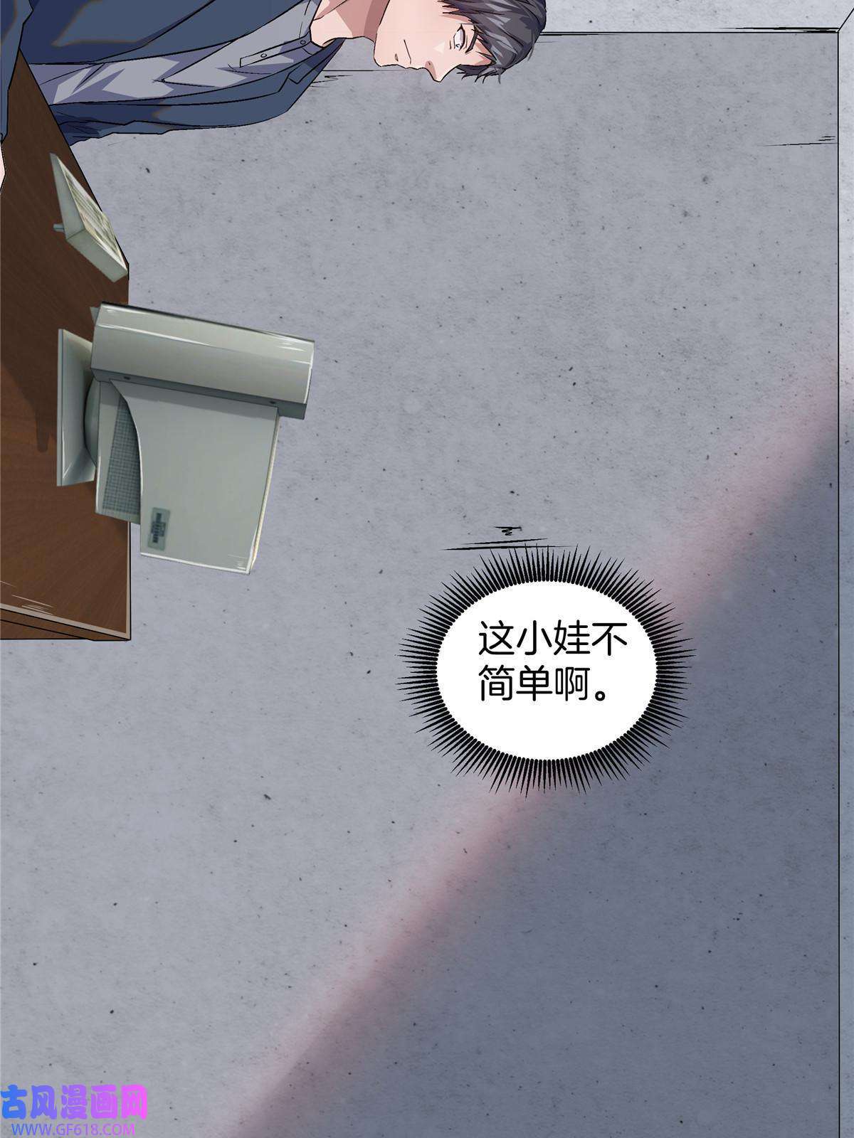 稳住别浪05 打工人，太难了