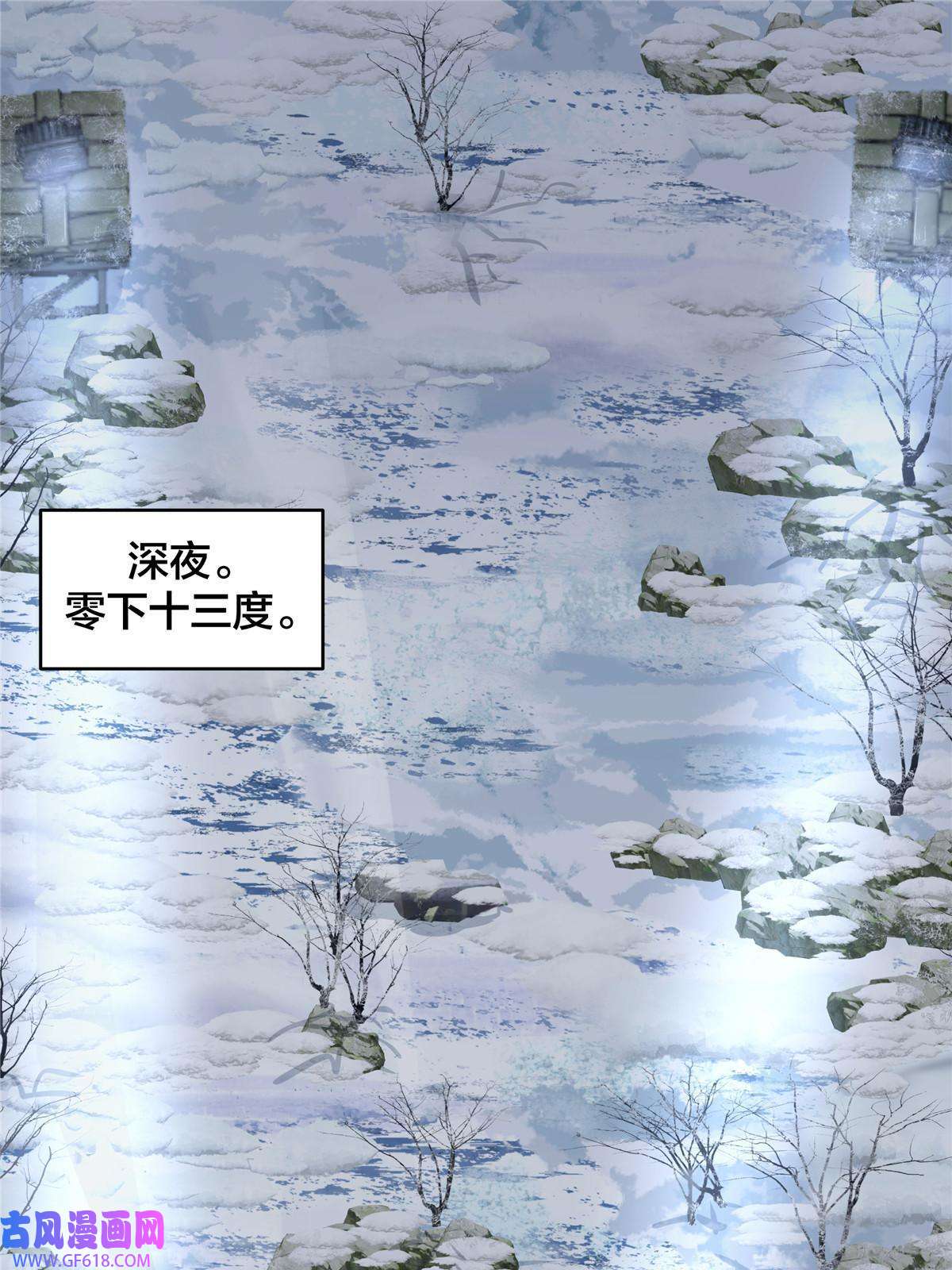 稳住别浪06 穿越那条线