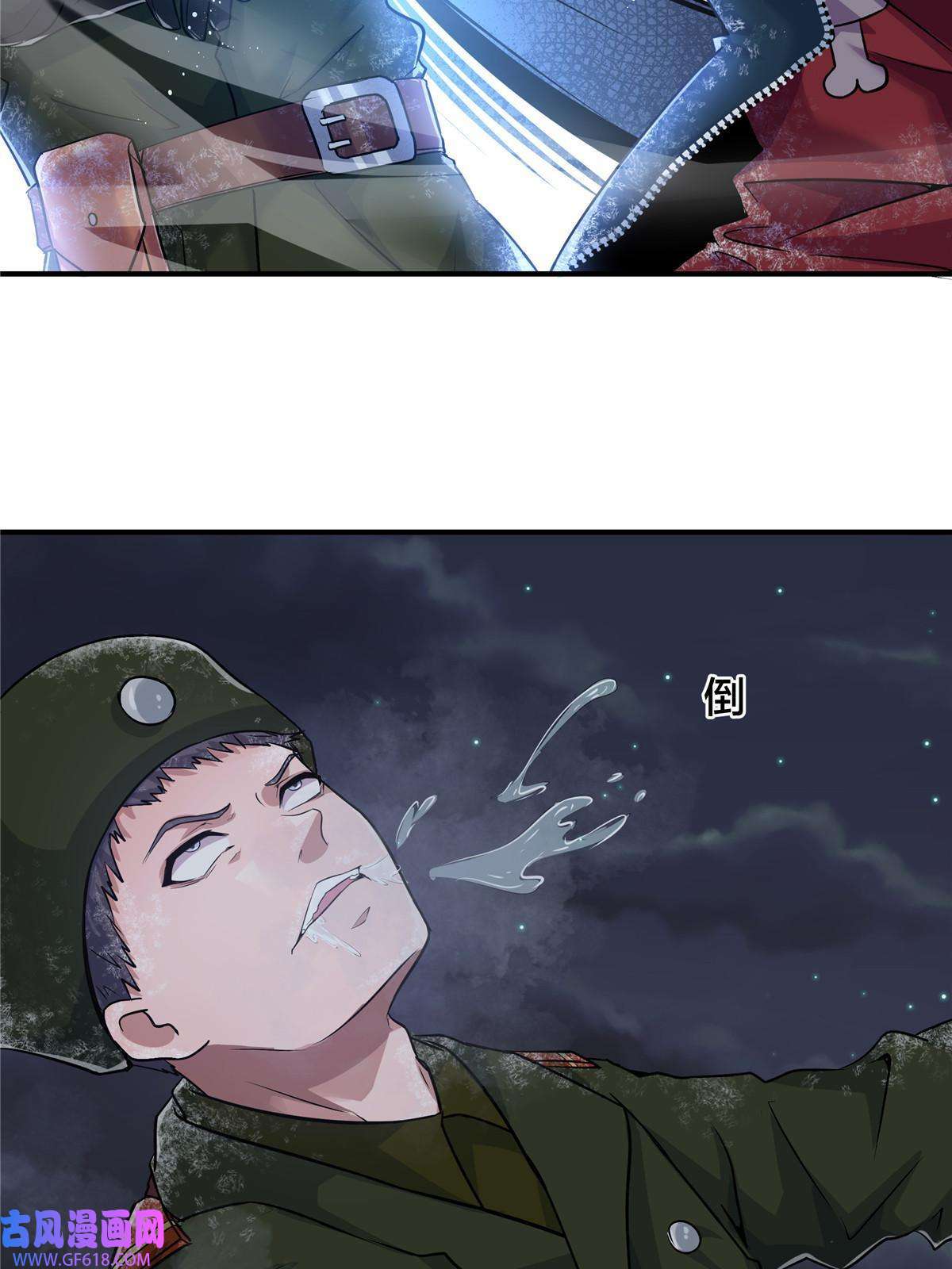 稳住别浪06 穿越那条线