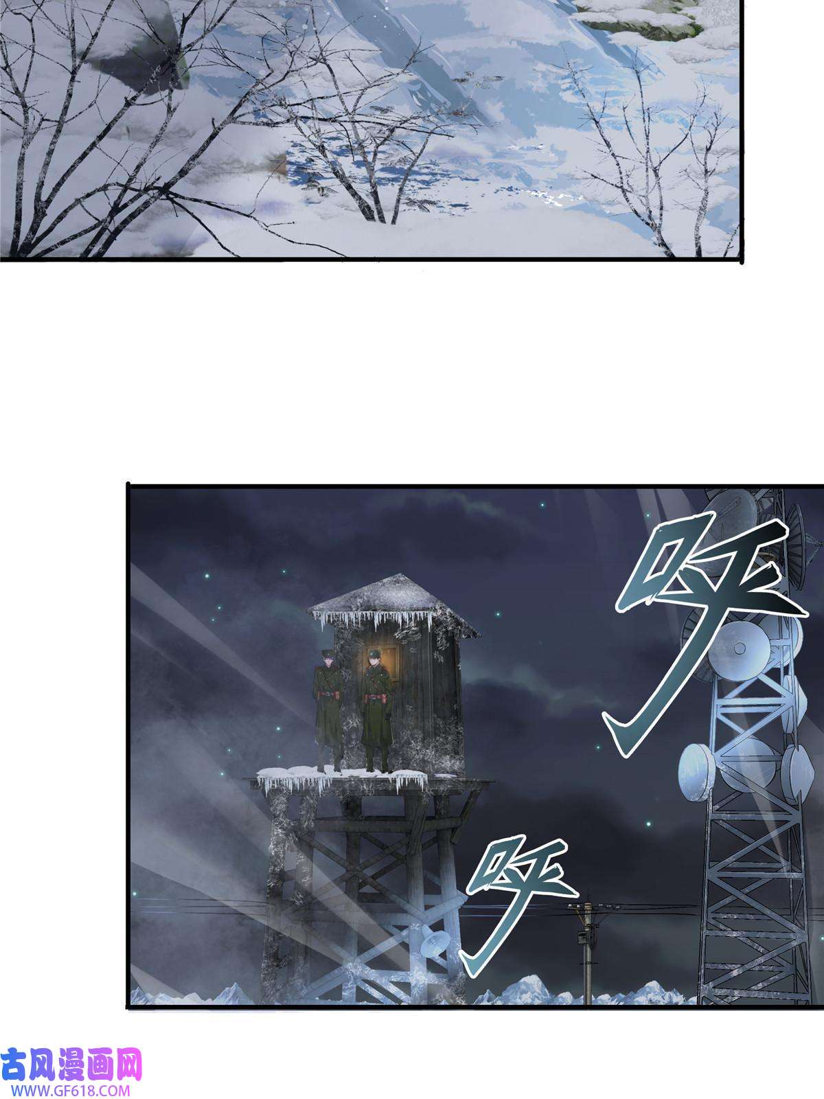 稳住别浪06 穿越那条线