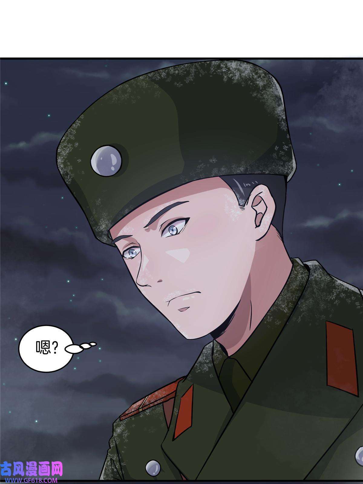 稳住别浪06 穿越那条线