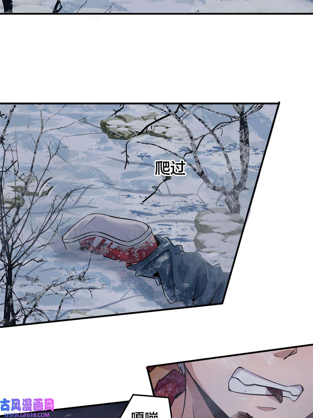 稳住别浪06 穿越那条线