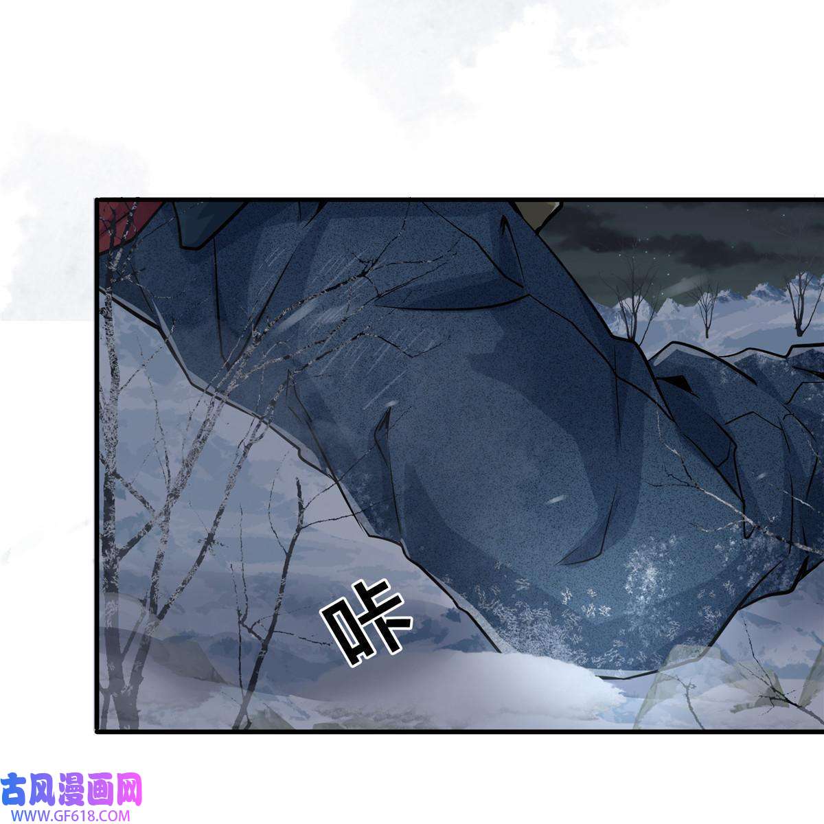 稳住别浪06 穿越那条线