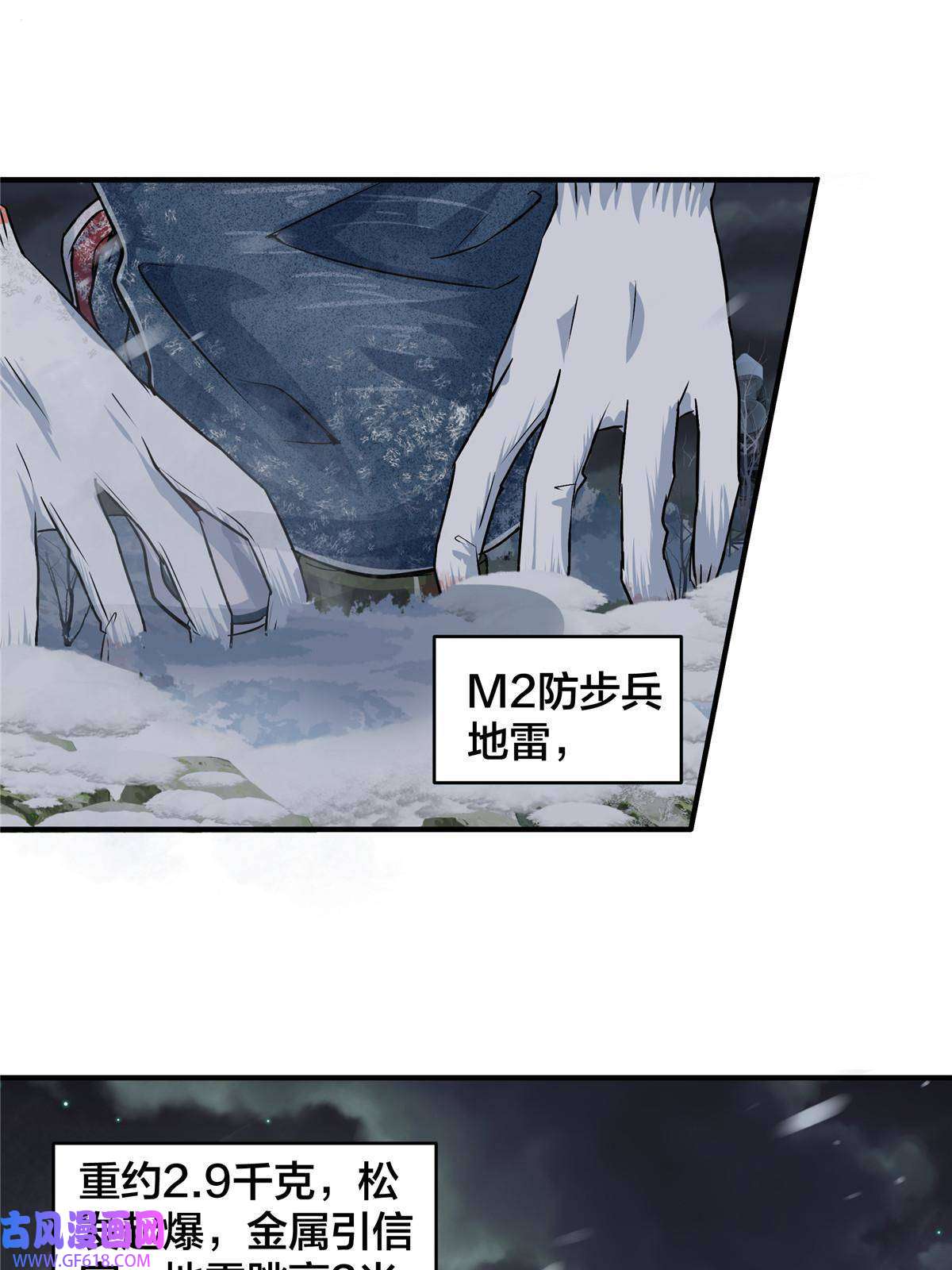 稳住别浪06 穿越那条线