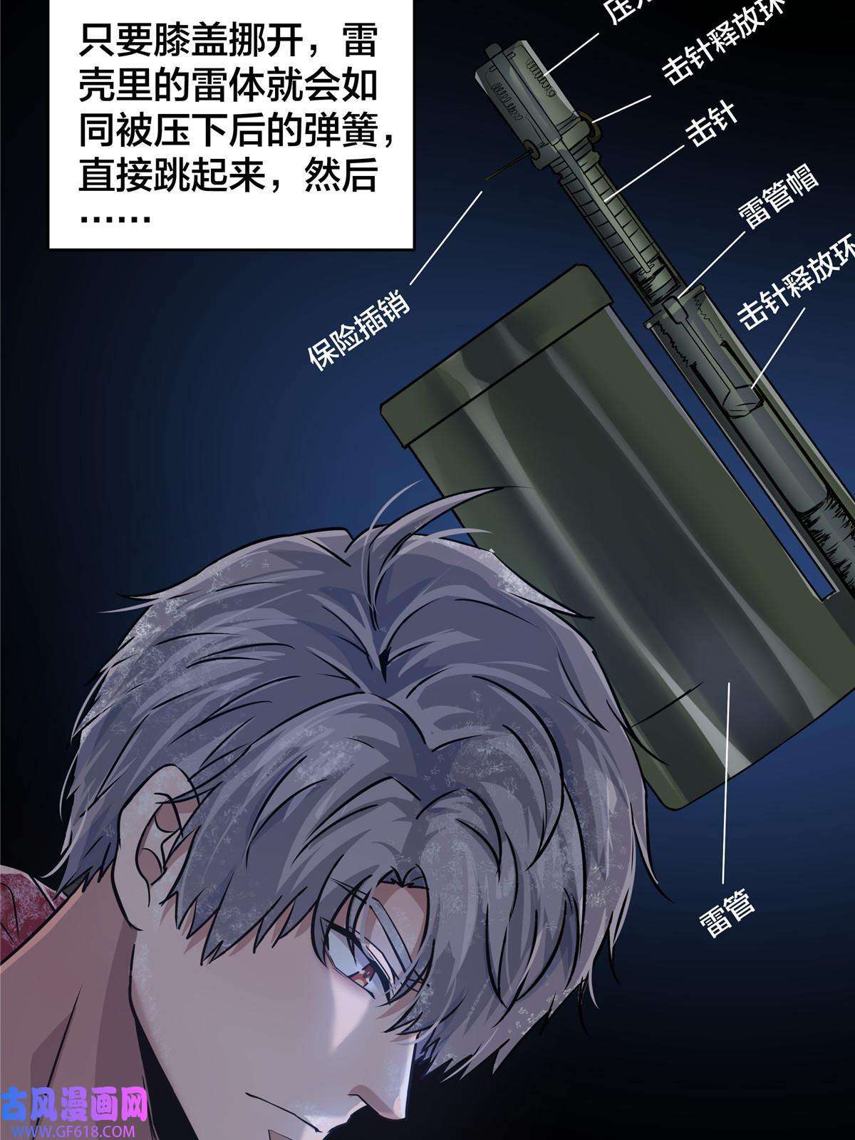 稳住别浪06 穿越那条线