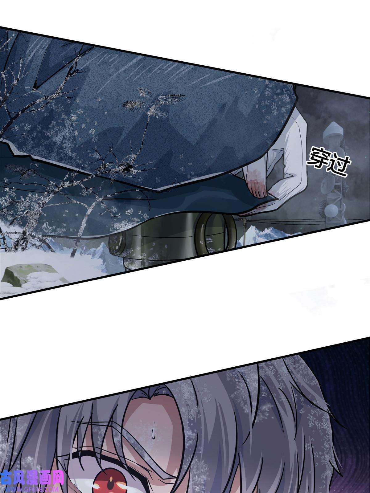 稳住别浪06 穿越那条线