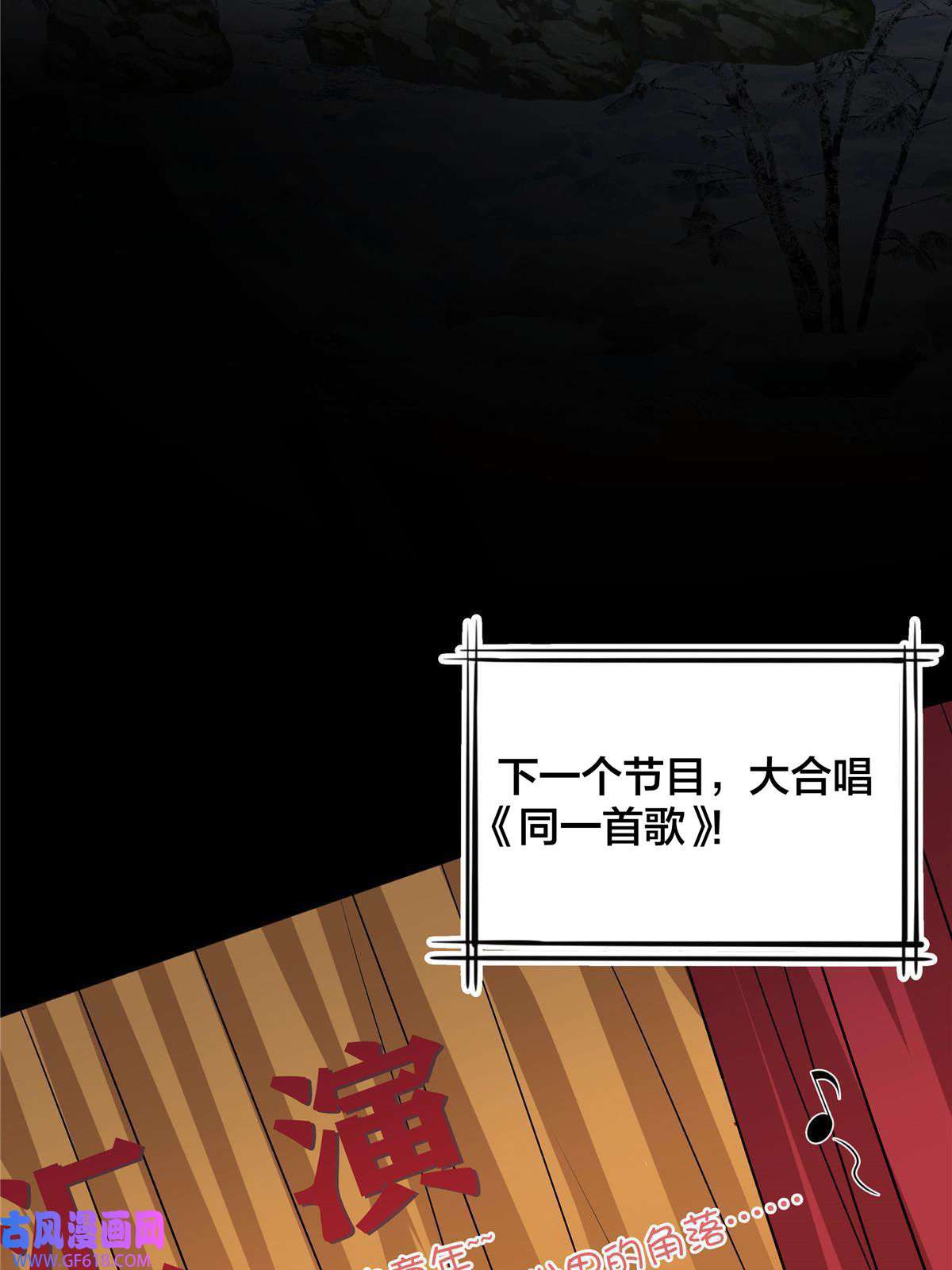 稳住别浪06 穿越那条线