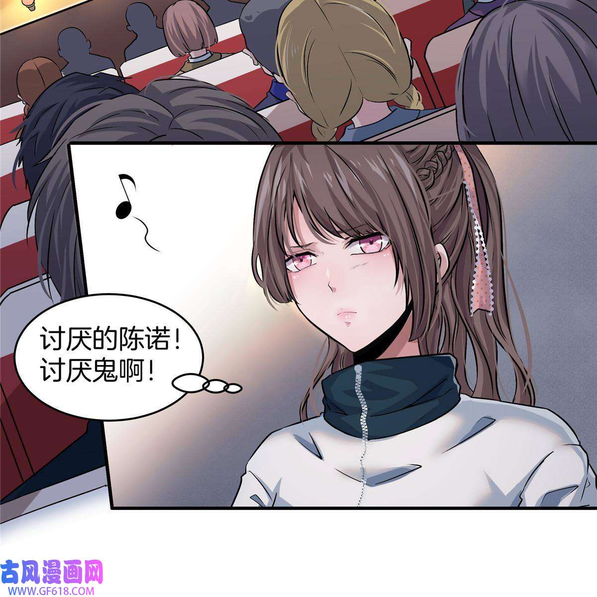 稳住别浪06 穿越那条线