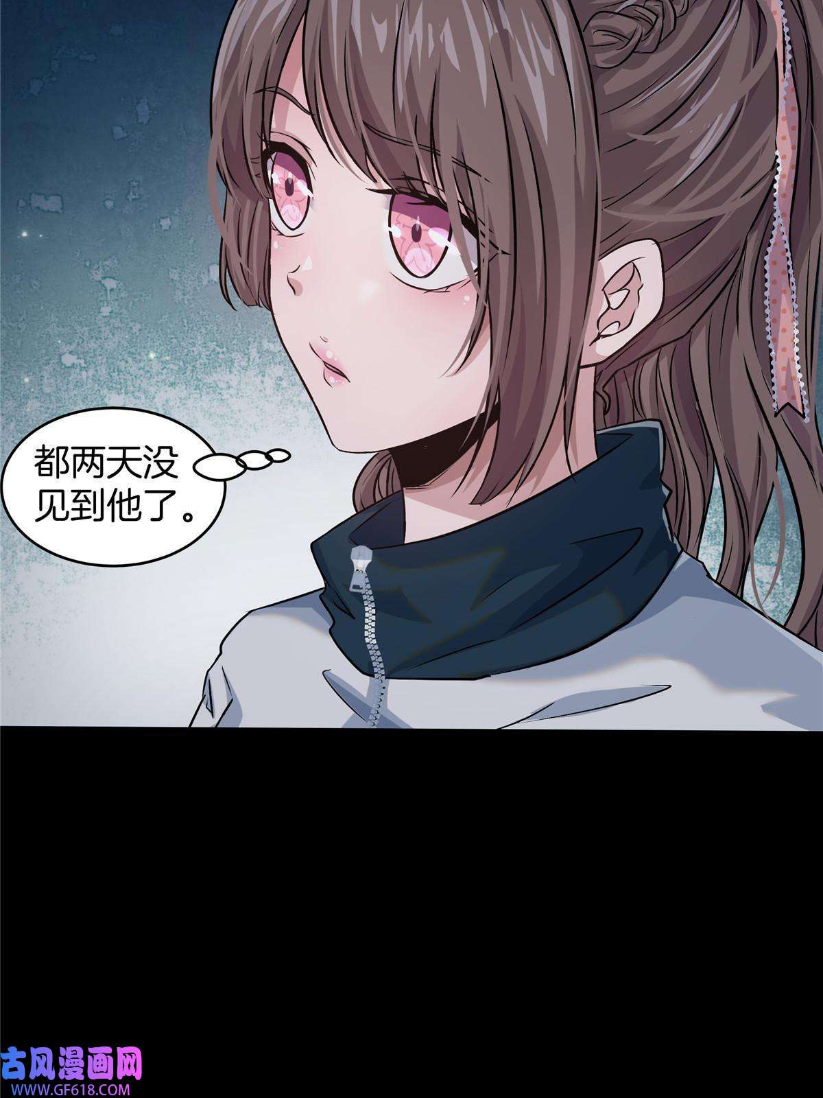 稳住别浪06 穿越那条线
