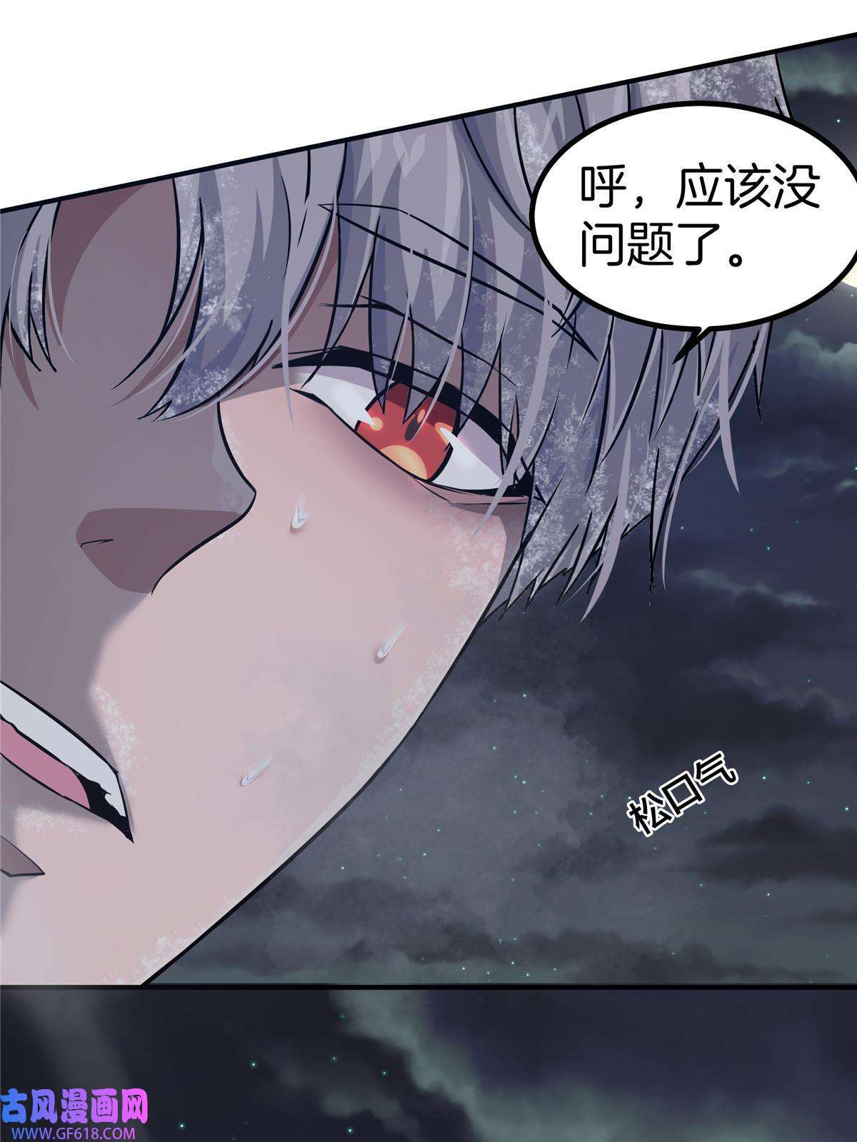 稳住别浪06 穿越那条线