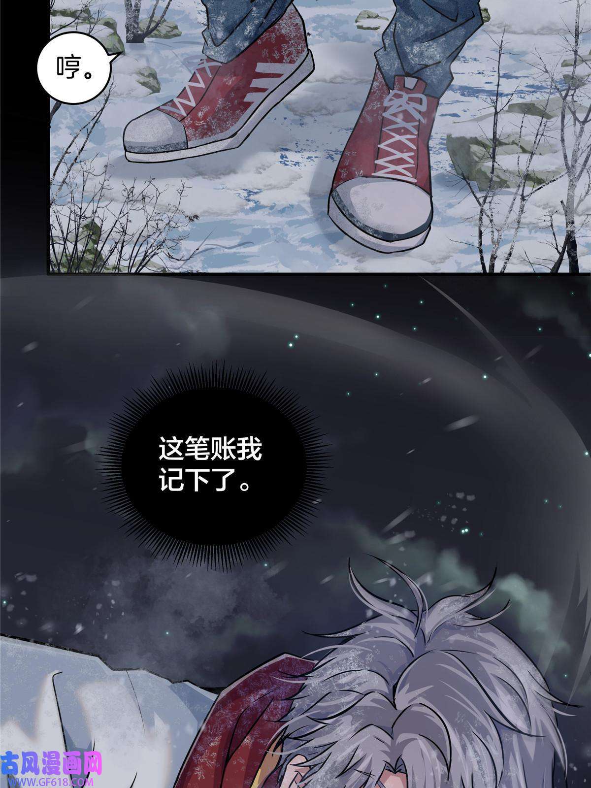 稳住别浪06 穿越那条线