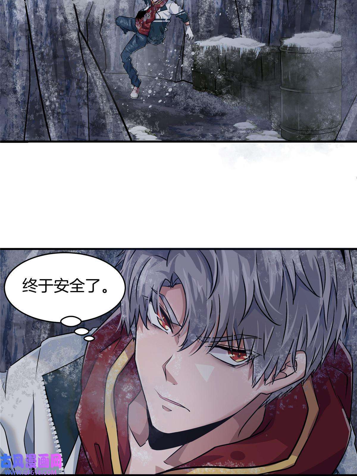 稳住别浪06 穿越那条线