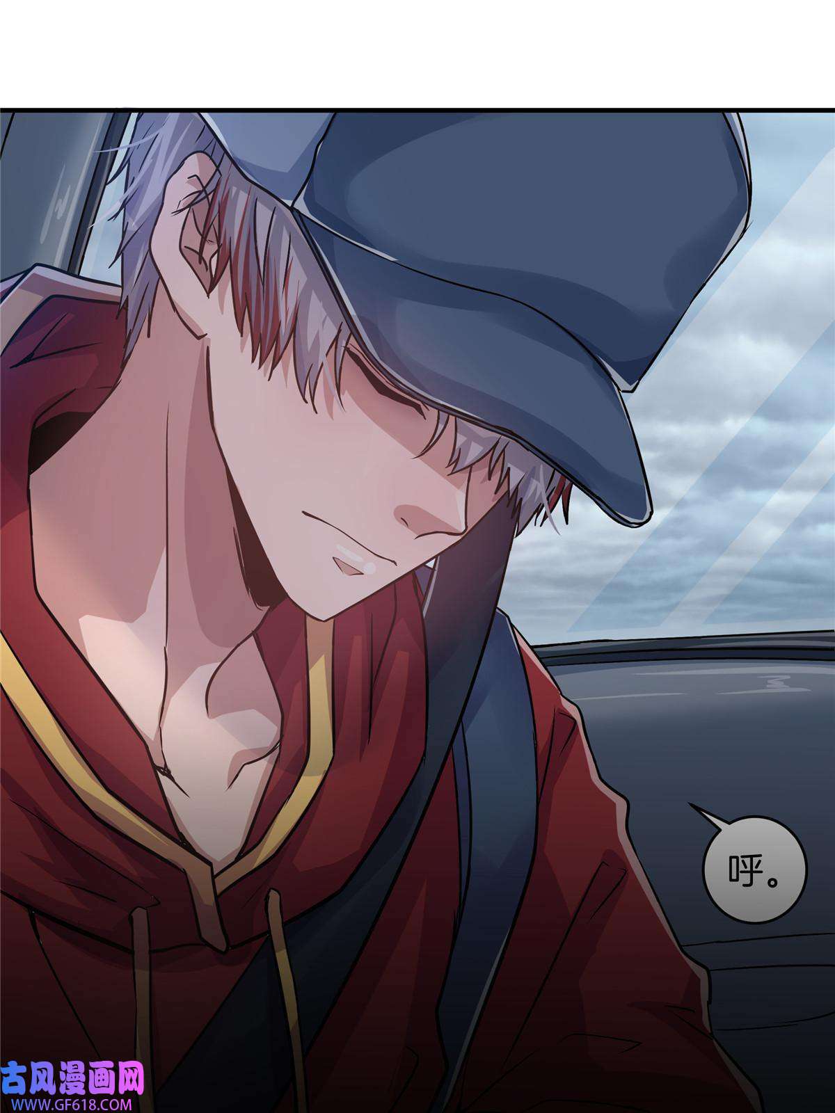稳住别浪07 萤火虫（上）