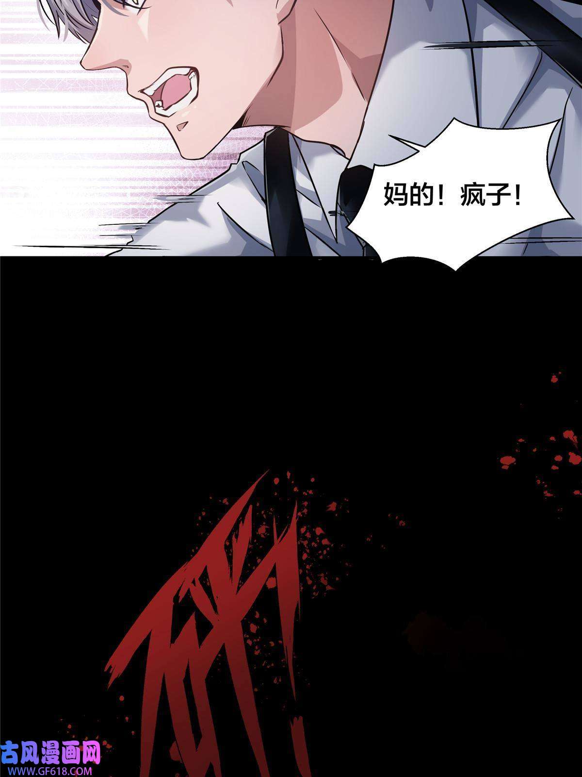 稳住别浪07 萤火虫（上）