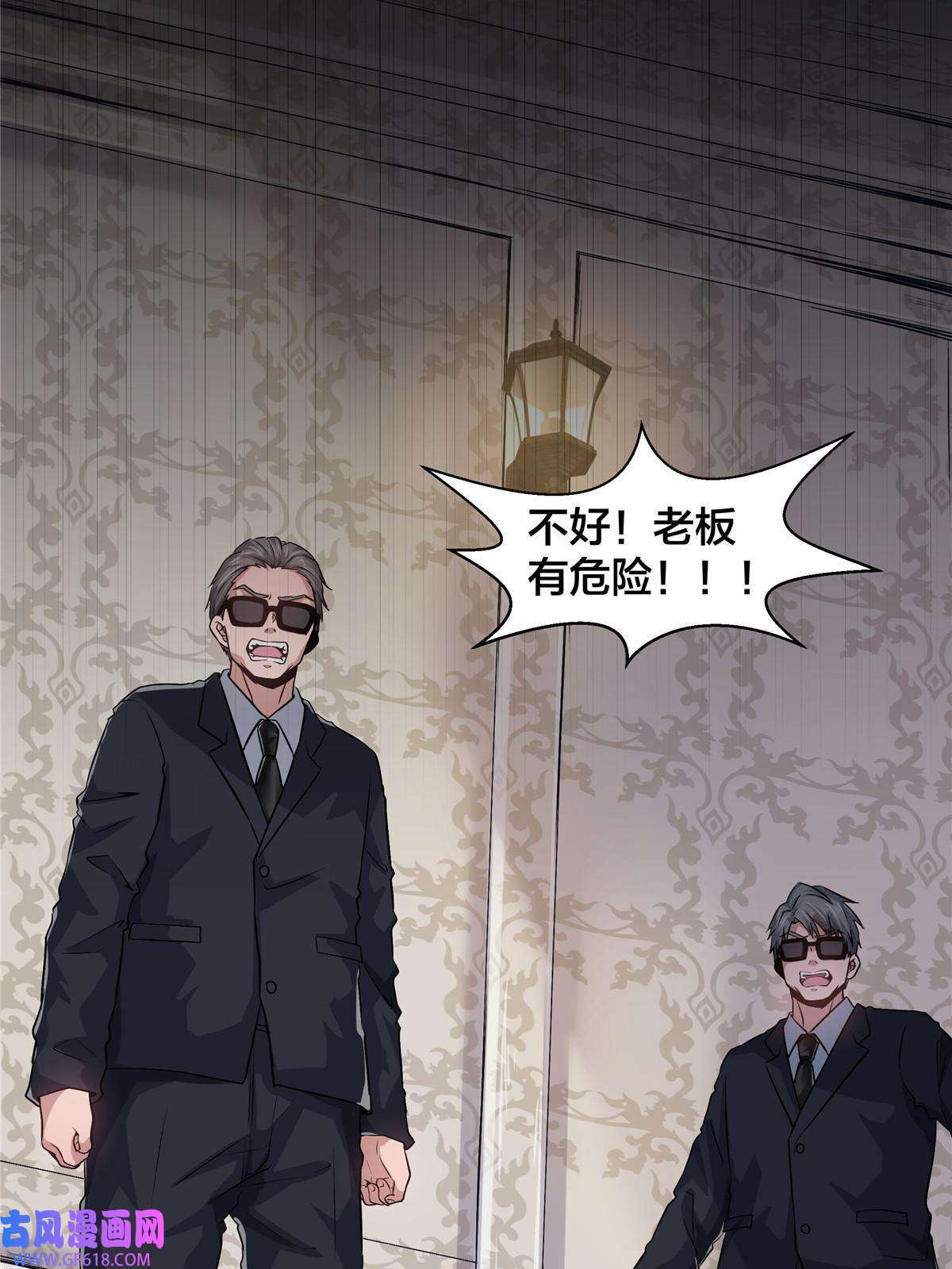 稳住别浪07 萤火虫（上）