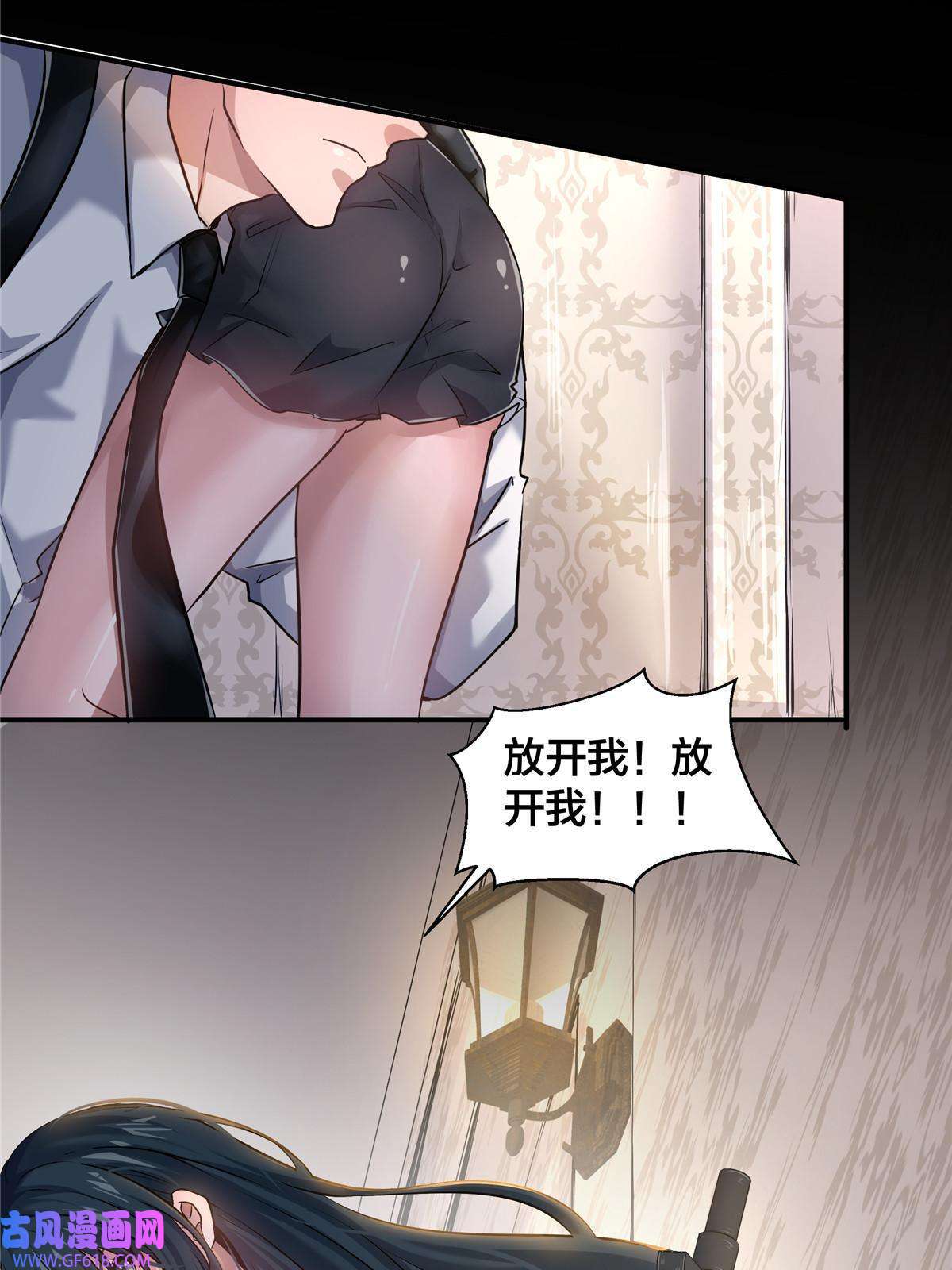 稳住别浪07 萤火虫（上）