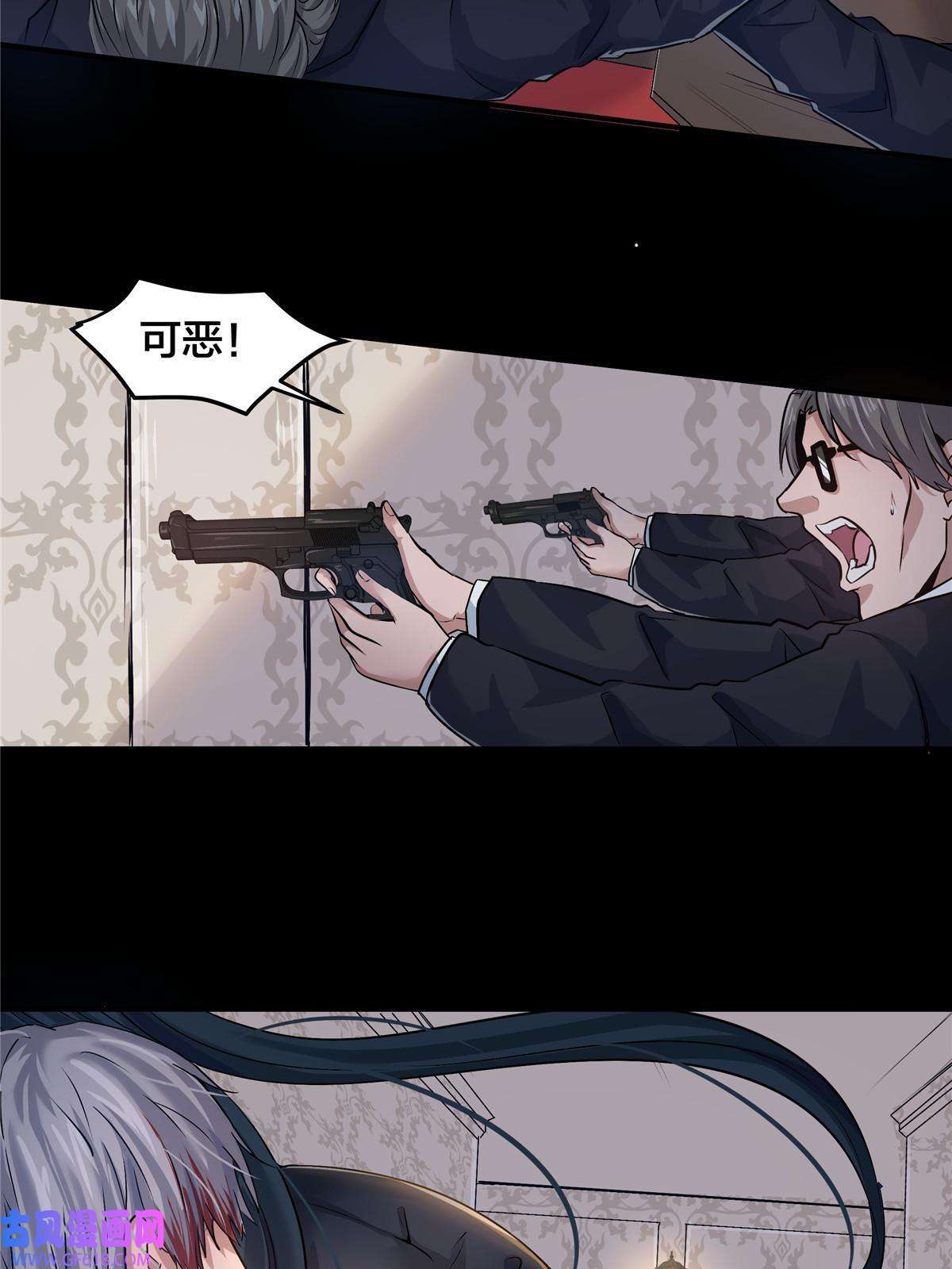 稳住别浪07 萤火虫（上）