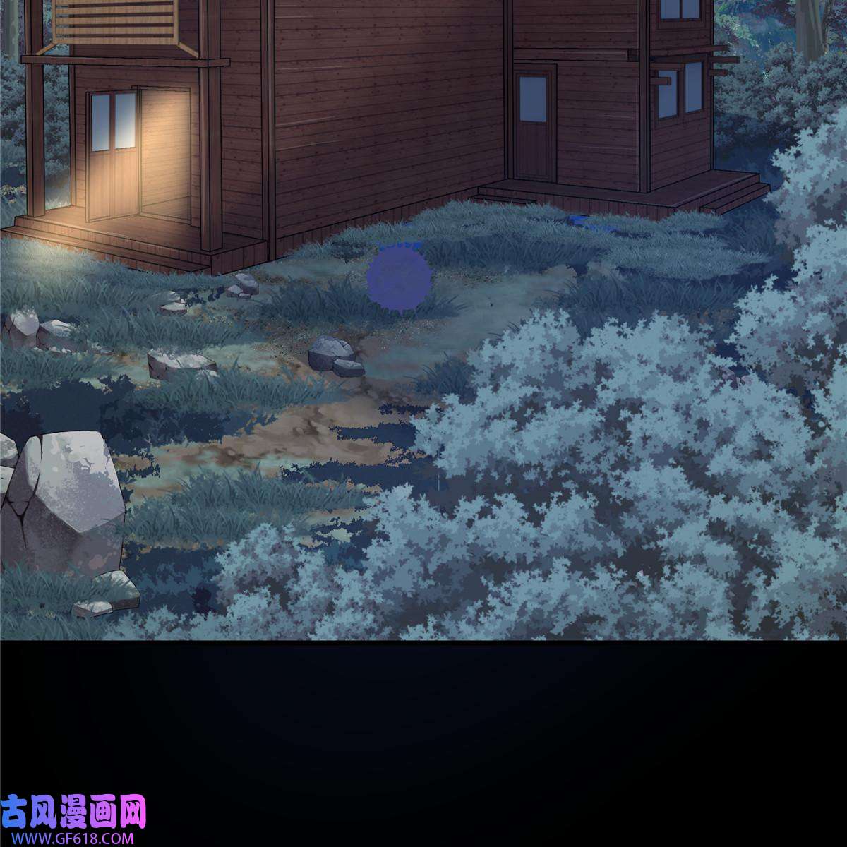 稳住别浪07 萤火虫（上）