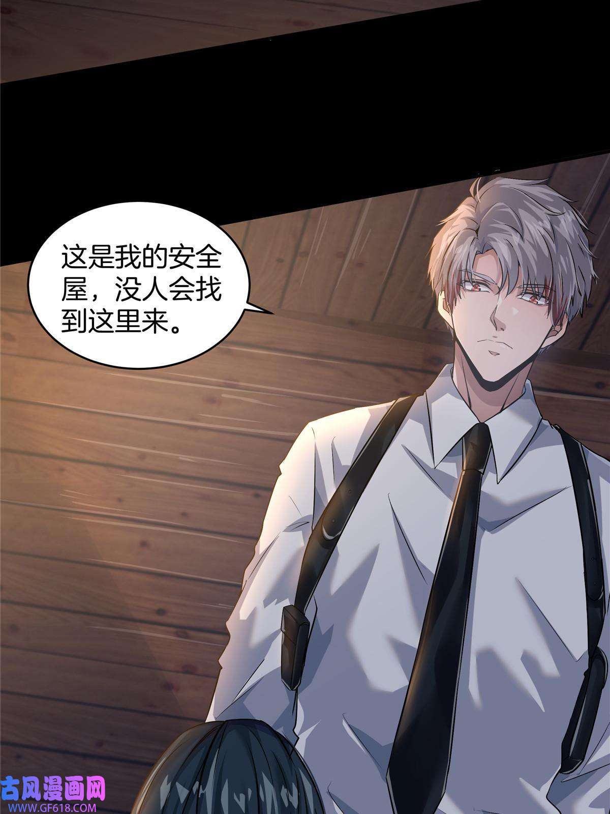 稳住别浪07 萤火虫（上）