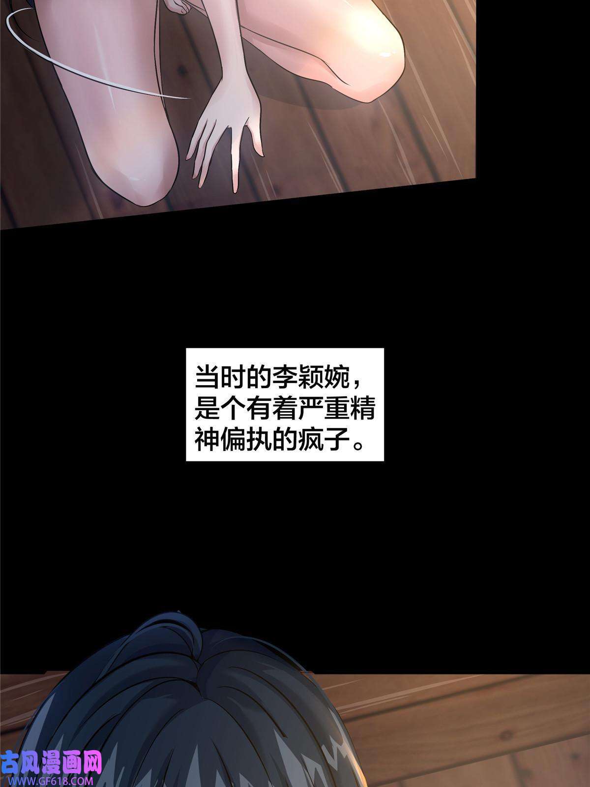 稳住别浪07 萤火虫（上）