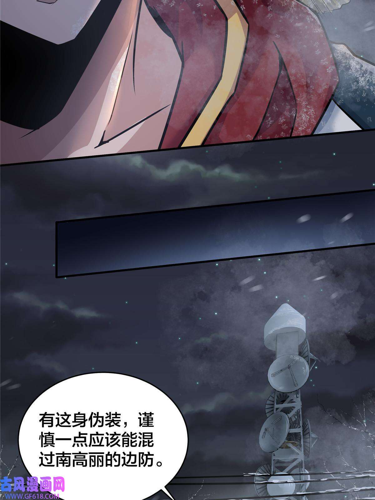 稳住别浪07 萤火虫（上）