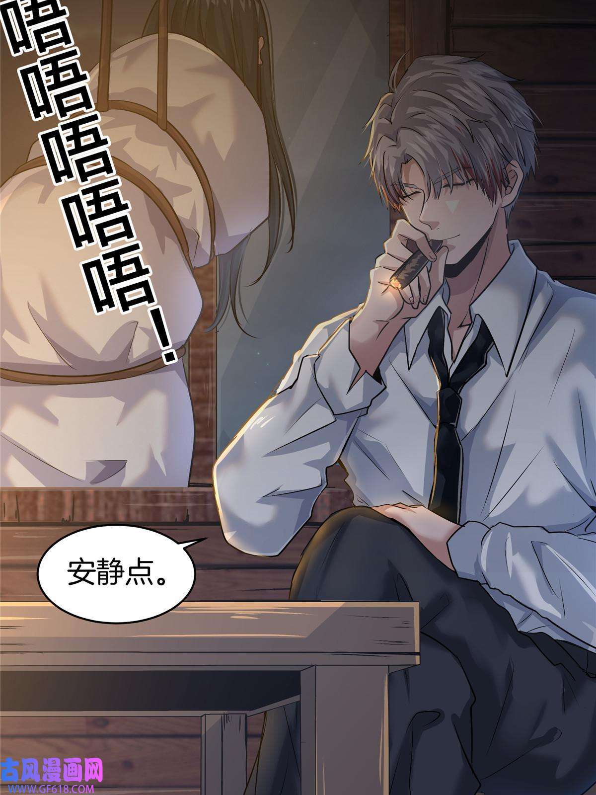 稳住别浪08 萤火虫（下）
