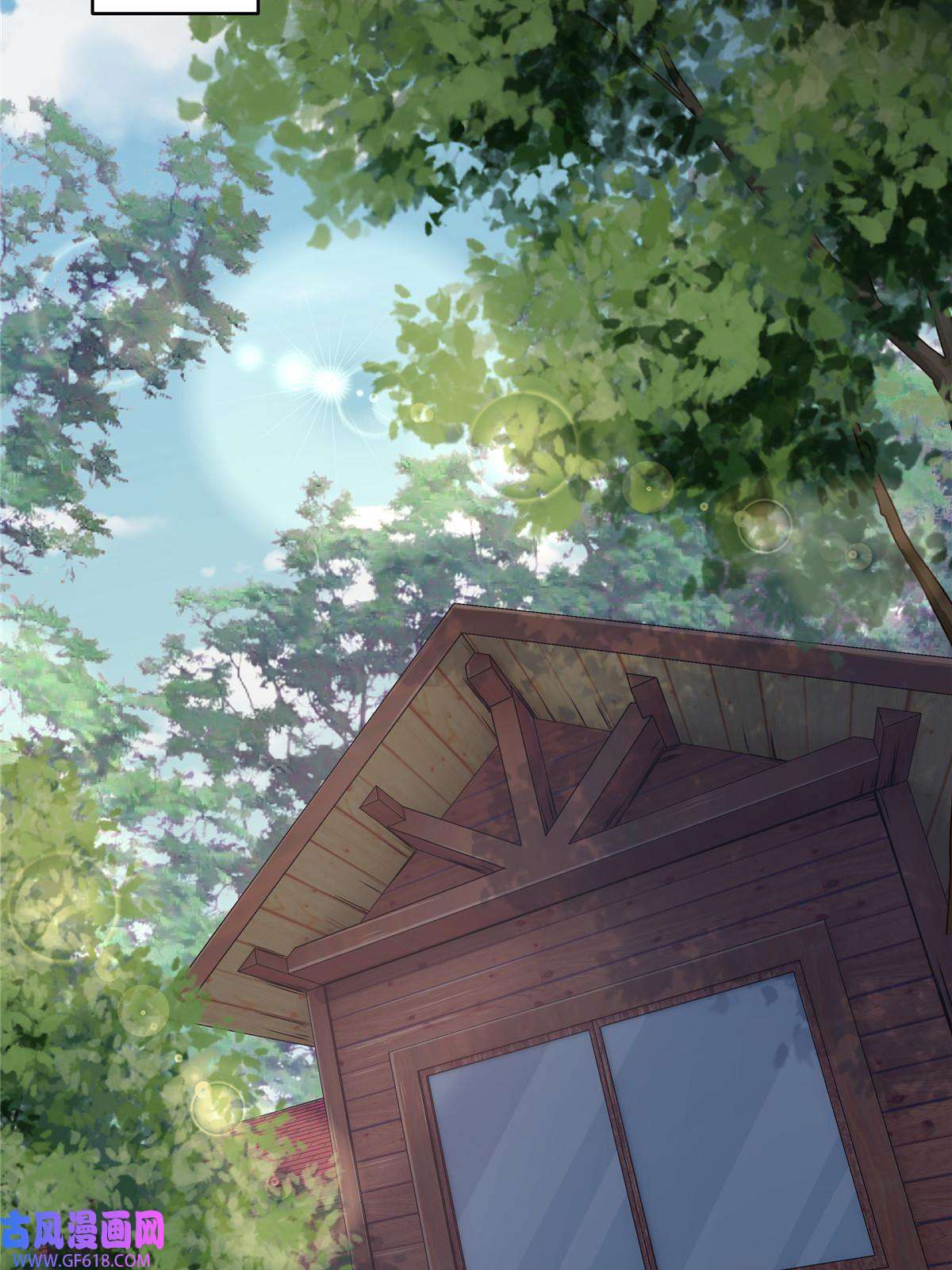 稳住别浪08 萤火虫（下）