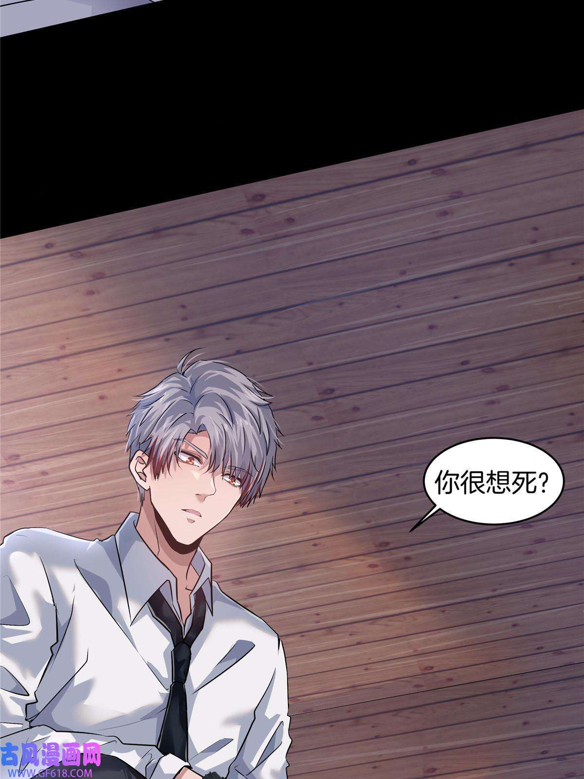 稳住别浪08 萤火虫（下）