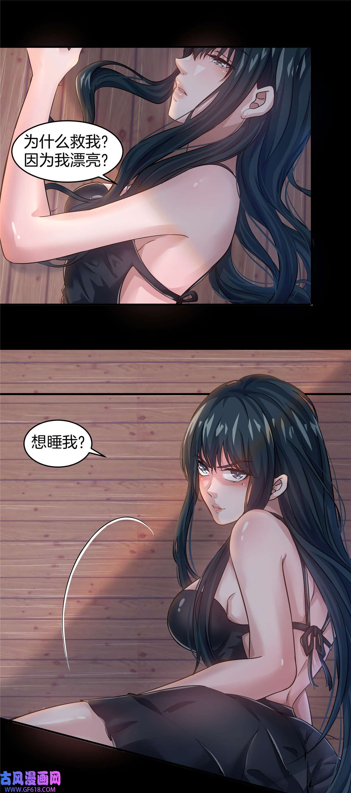 稳住别浪08 萤火虫（下）