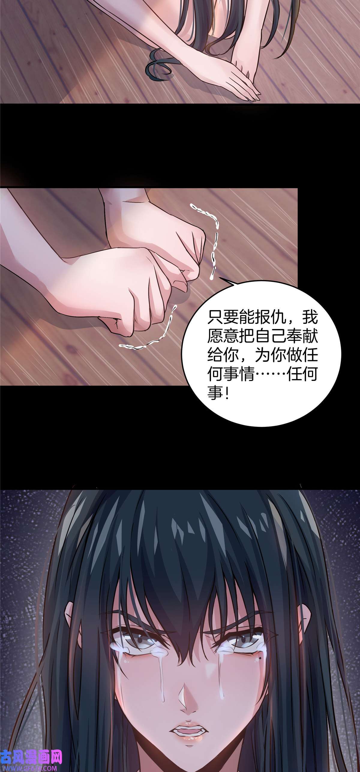 稳住别浪08 萤火虫（下）