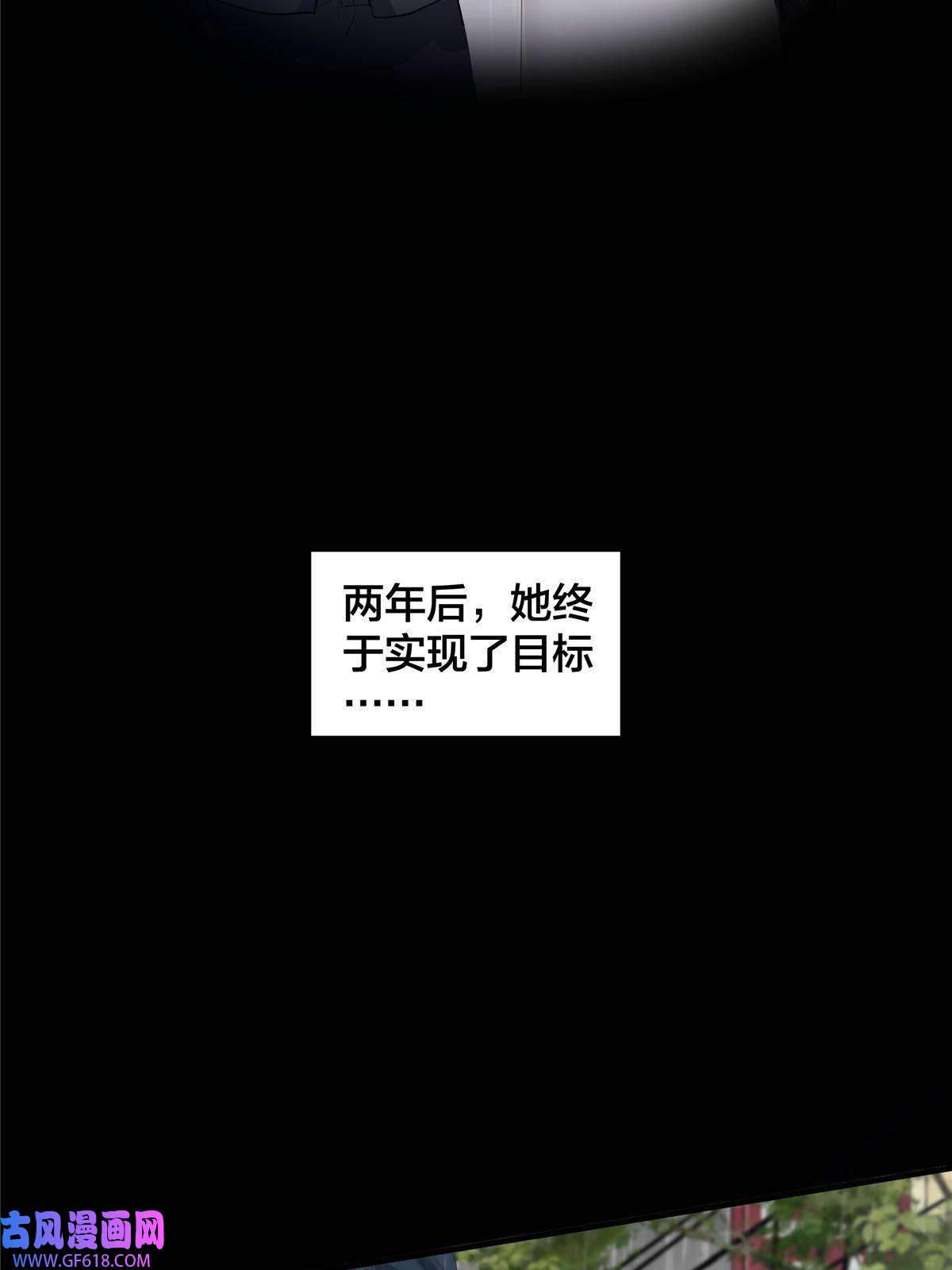 稳住别浪08 萤火虫（下）