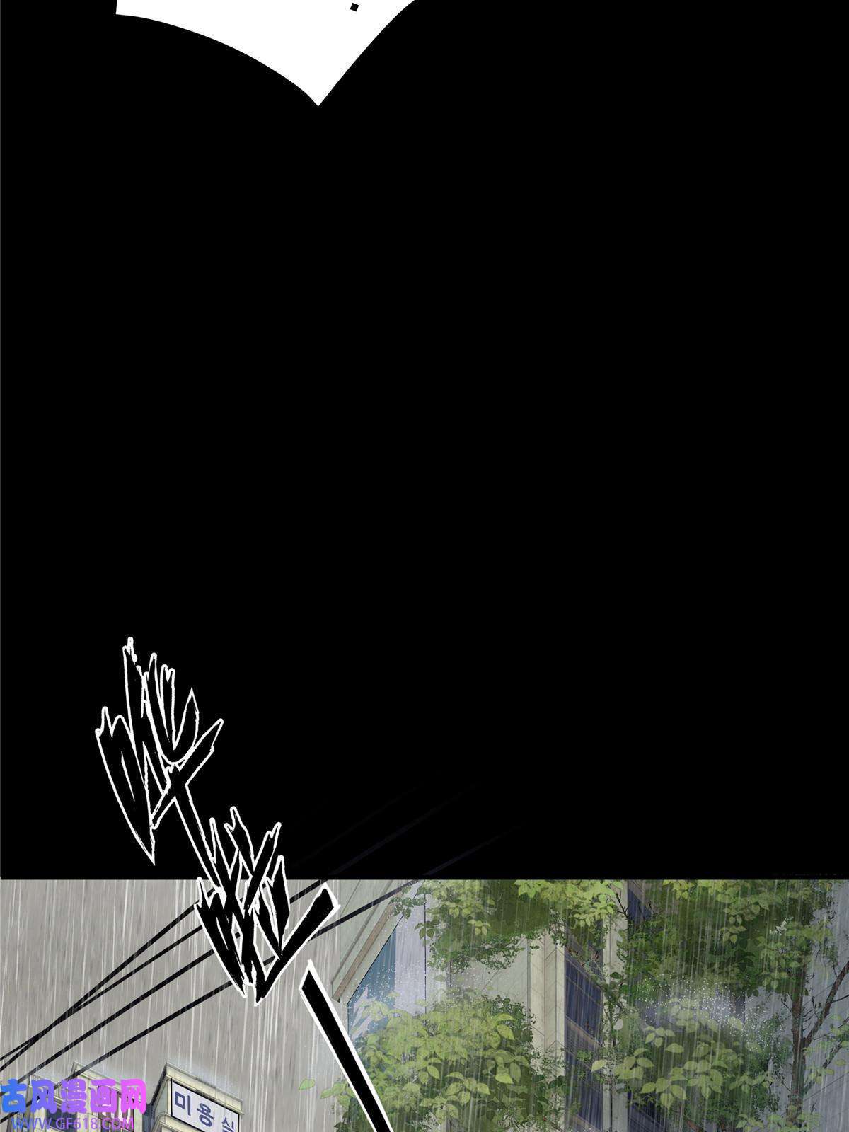 稳住别浪08 萤火虫（下）