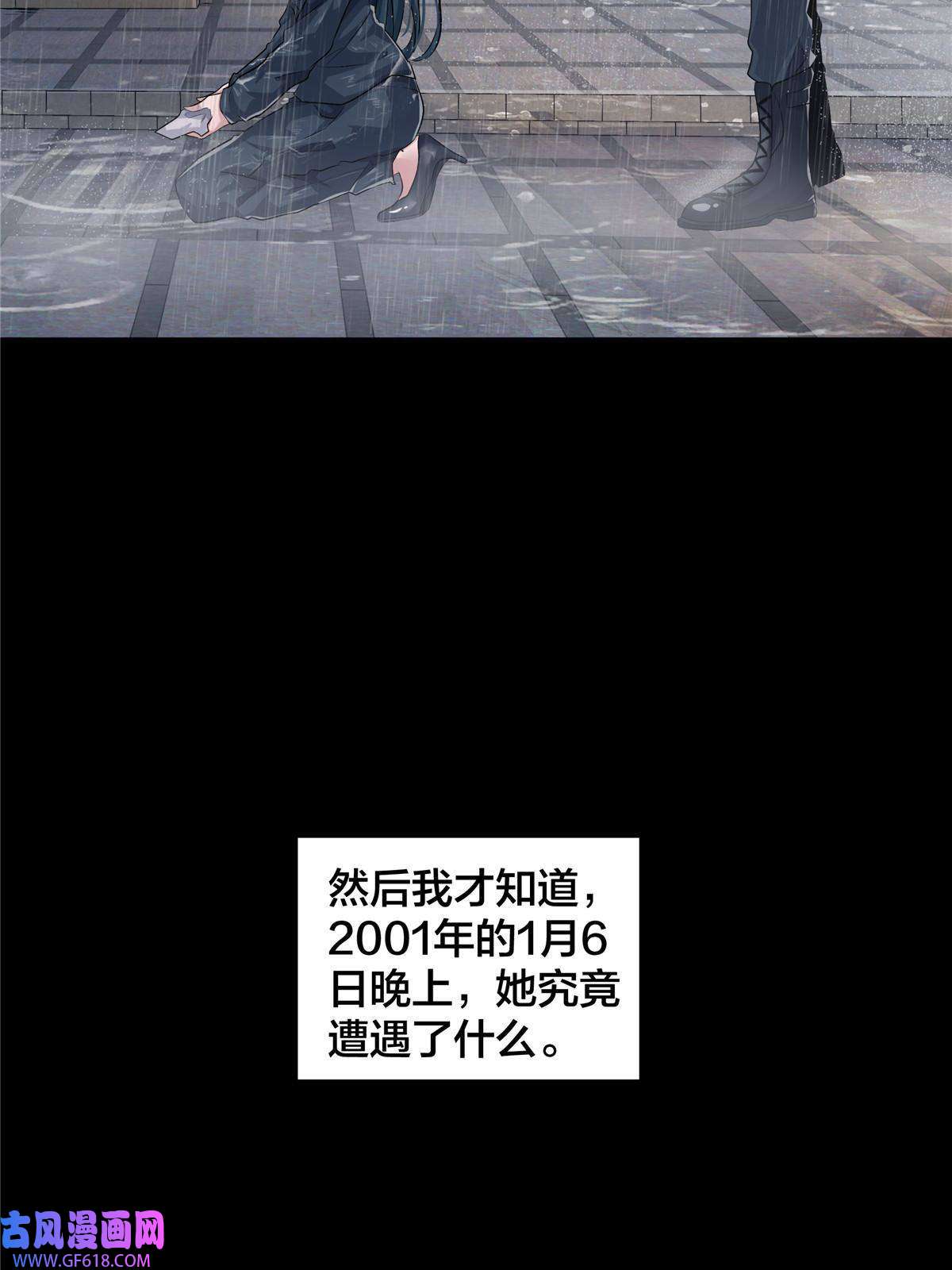 稳住别浪08 萤火虫（下）