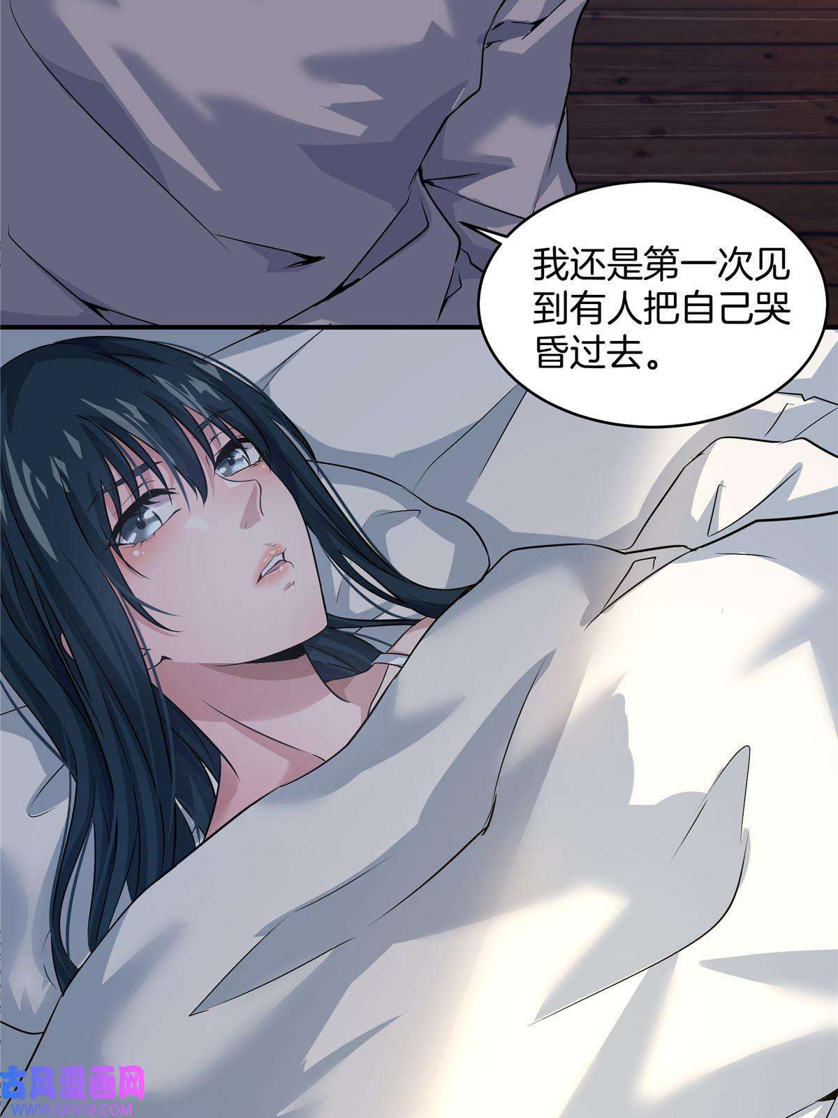 稳住别浪08 萤火虫（下）