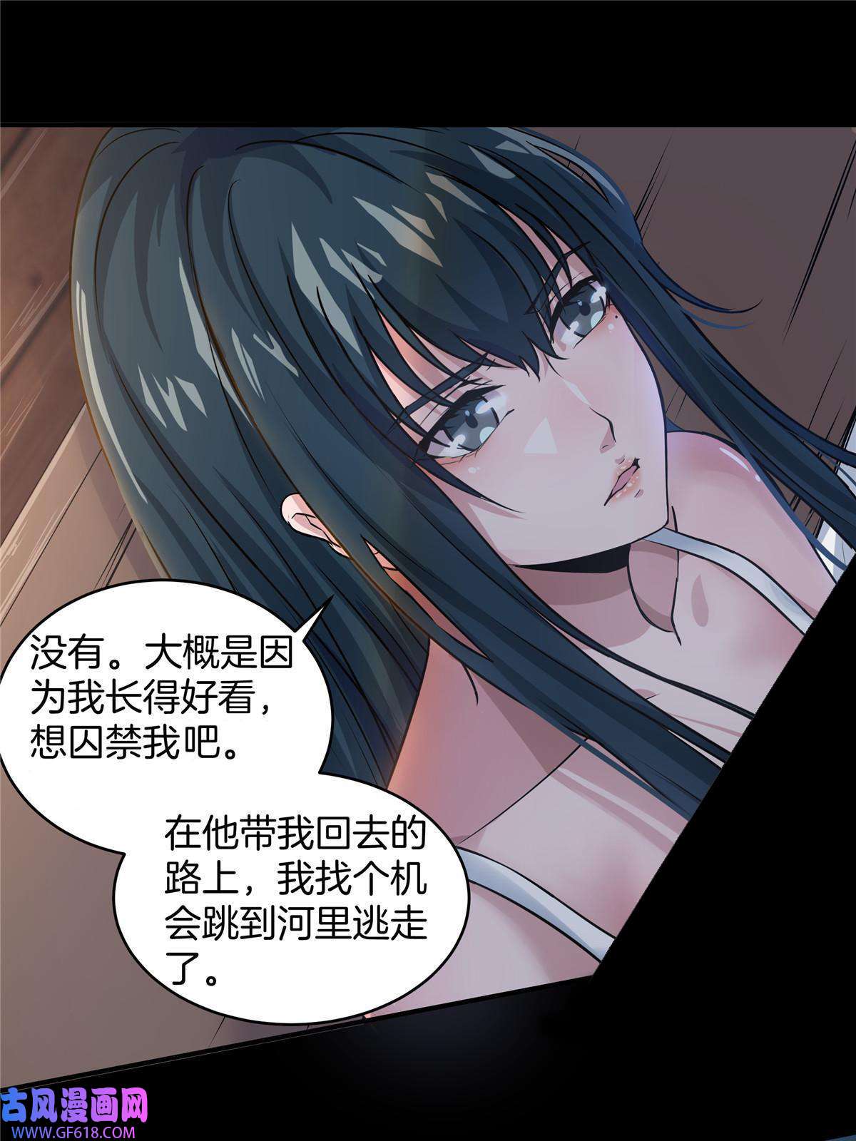 稳住别浪08 萤火虫（下）
