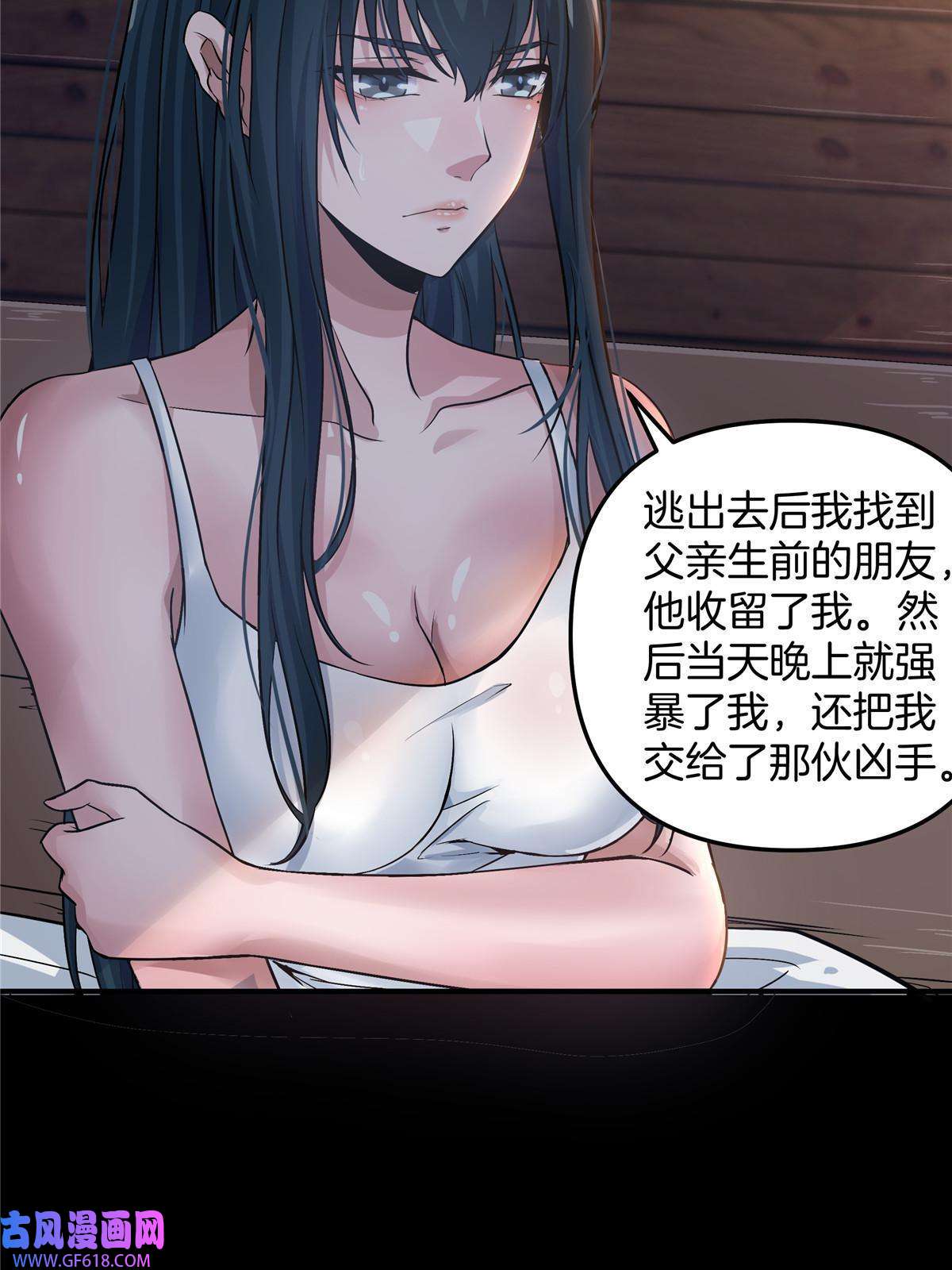稳住别浪08 萤火虫（下）