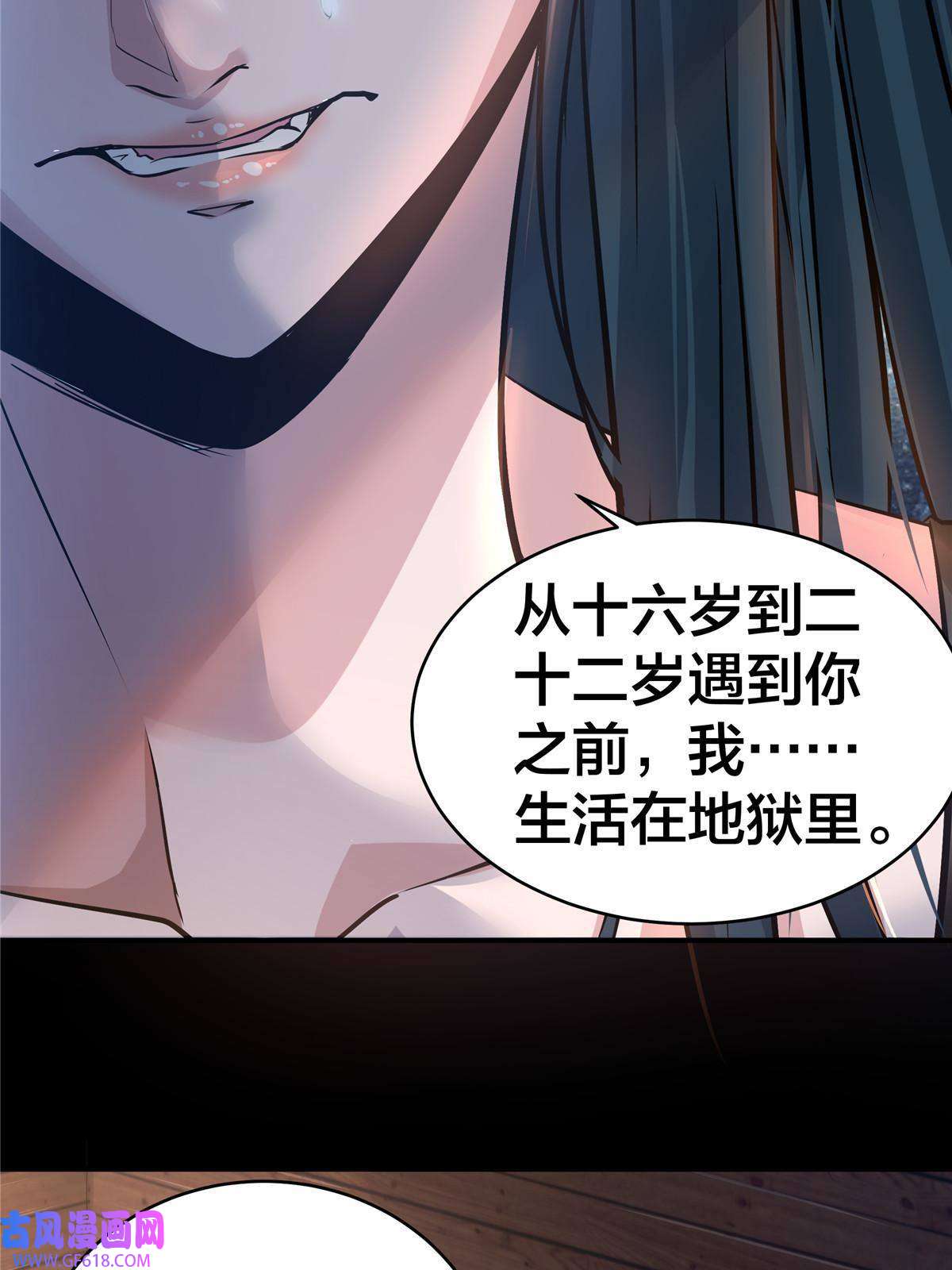 稳住别浪08 萤火虫（下）
