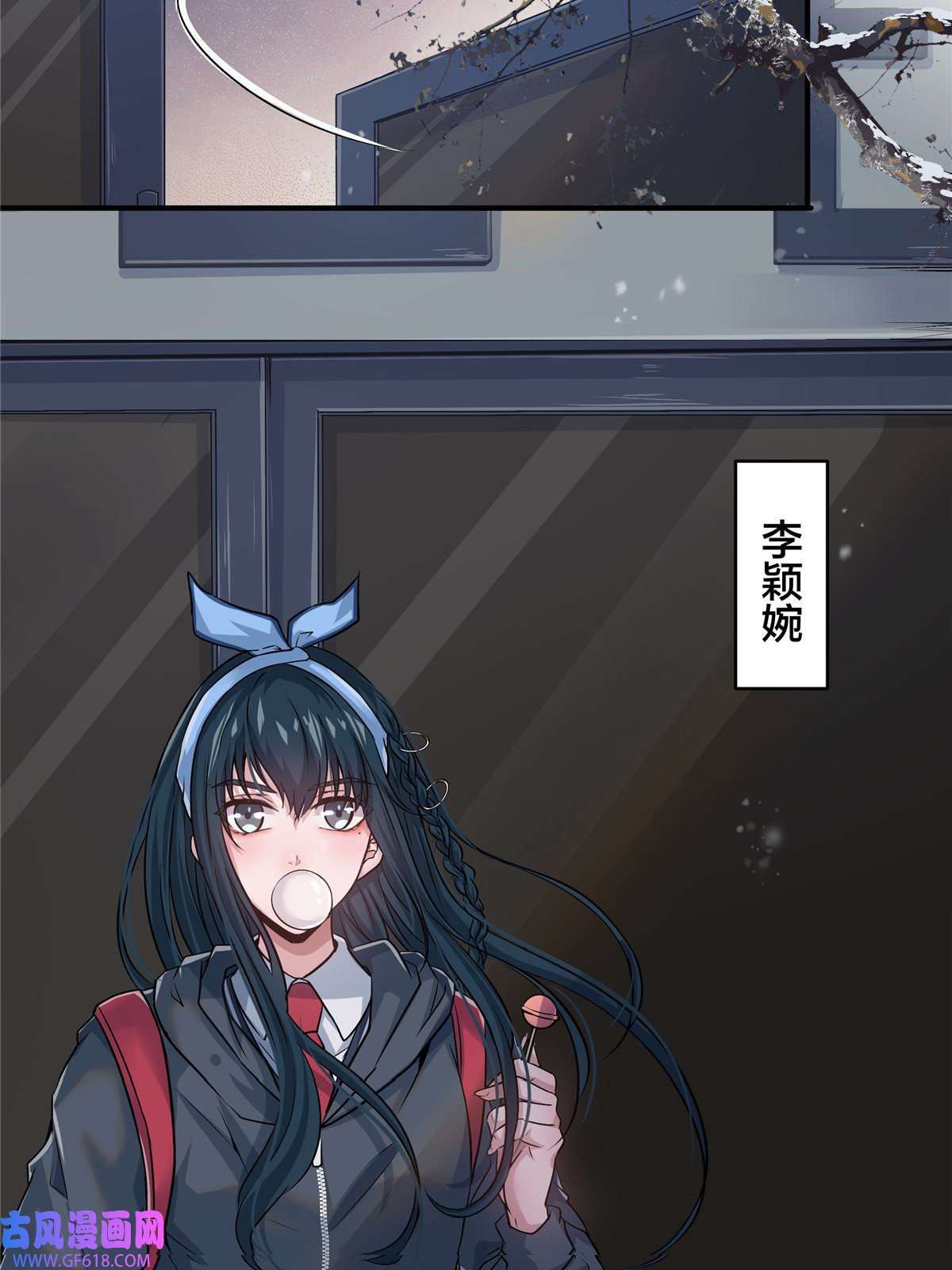 稳住别浪08 萤火虫（下）