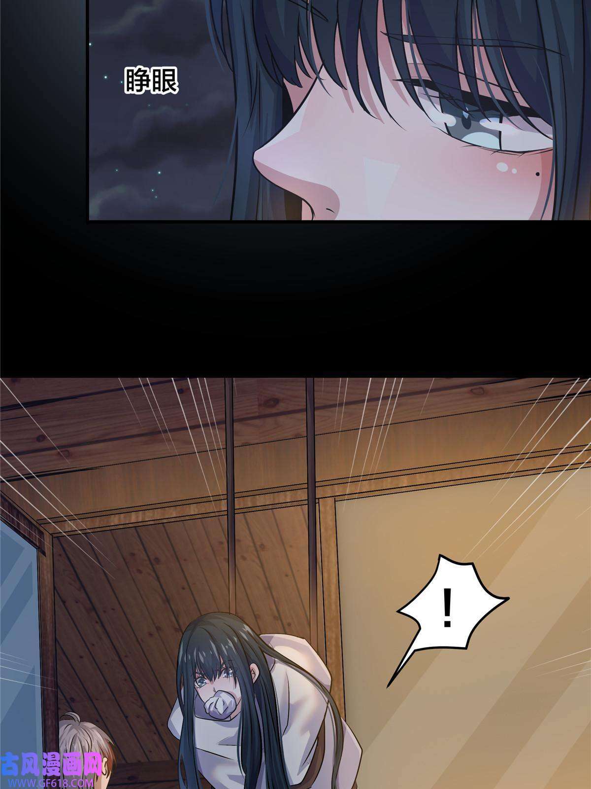 稳住别浪08 萤火虫（下）