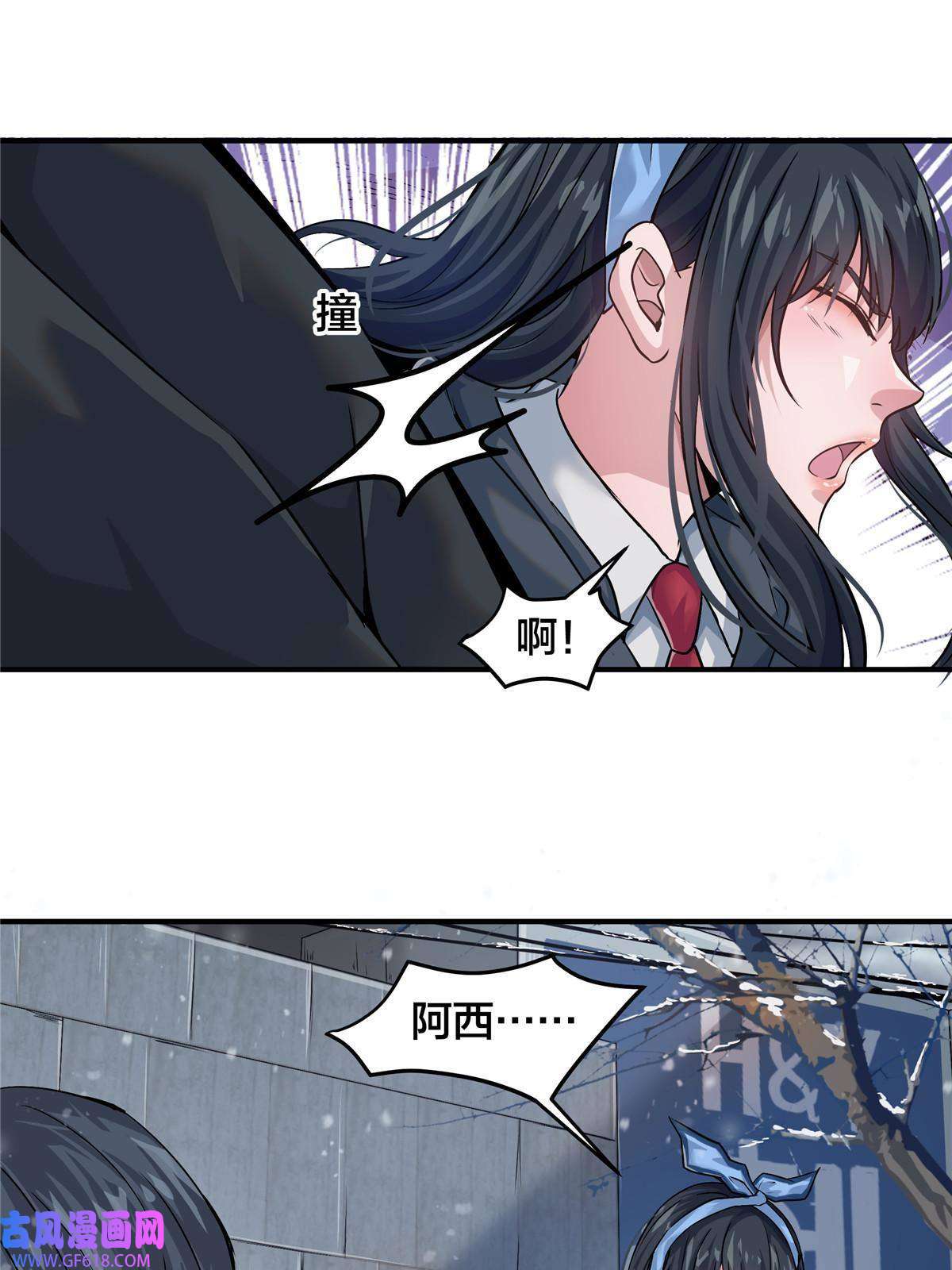稳住别浪08 萤火虫（下）