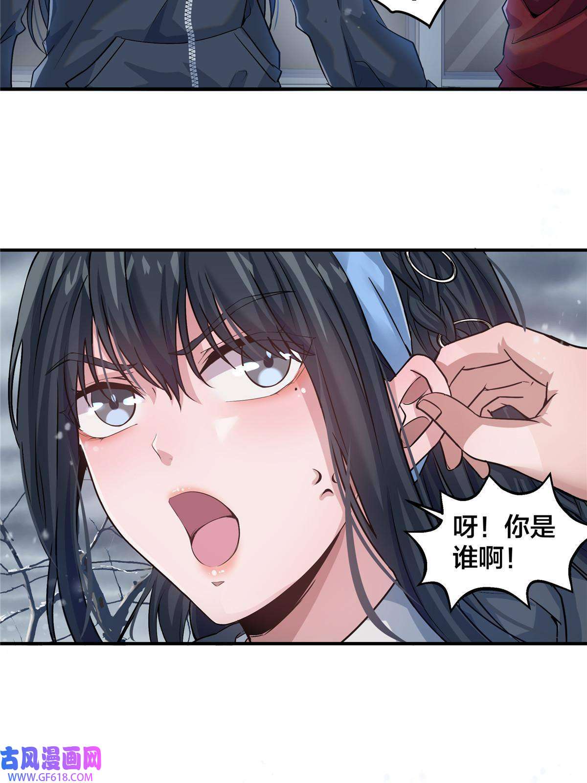 稳住别浪08 萤火虫（下）
