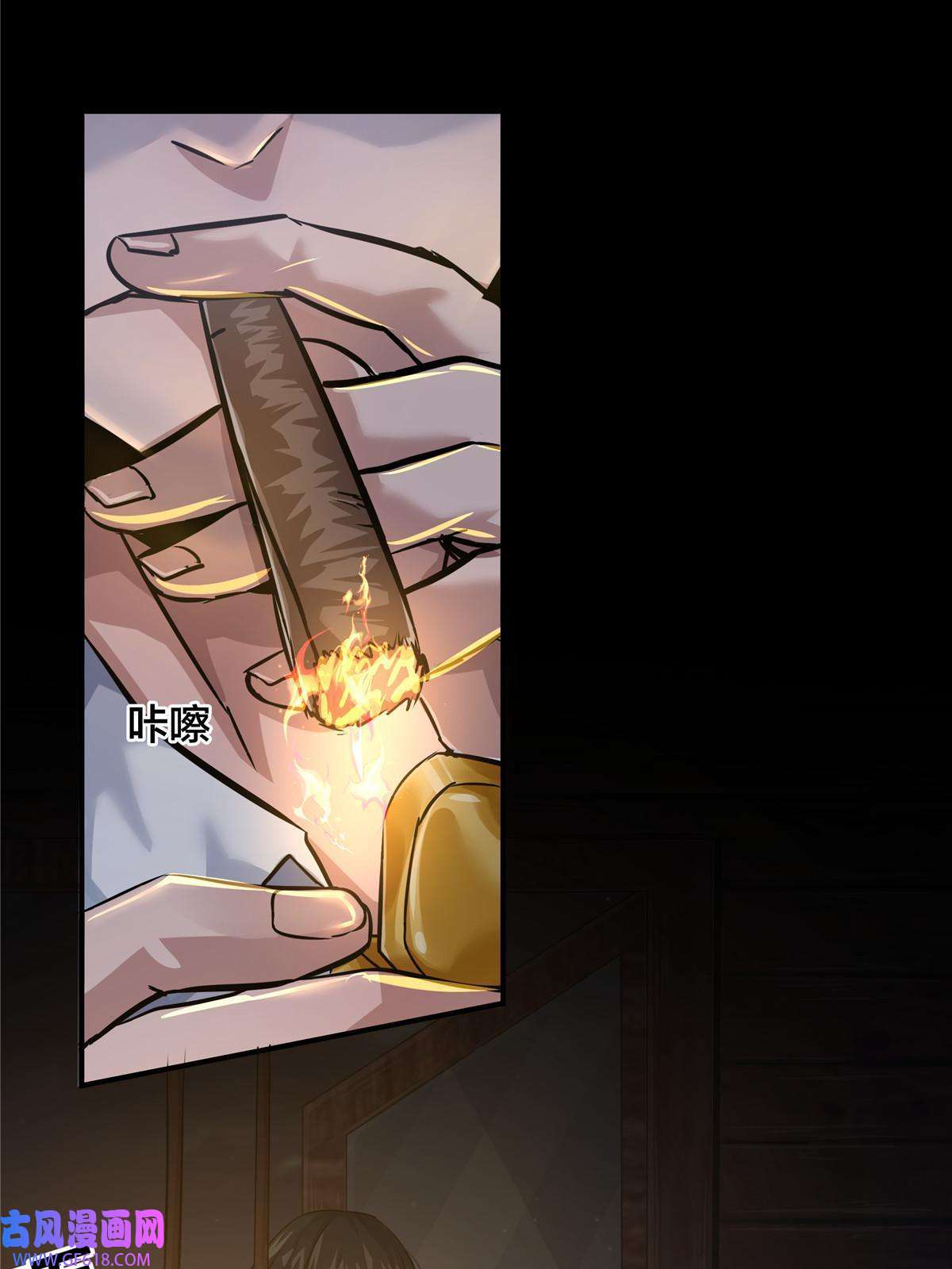 稳住别浪08 萤火虫（下）