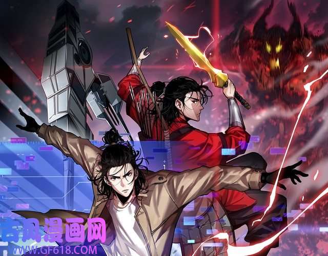 诸界末日在线第1话 末日.重生